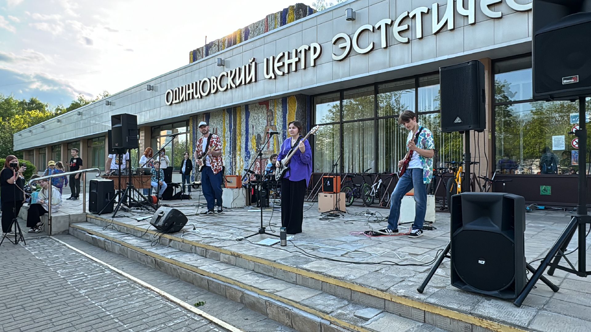 Одинцово, Рок-концерт, Юные музыканты,