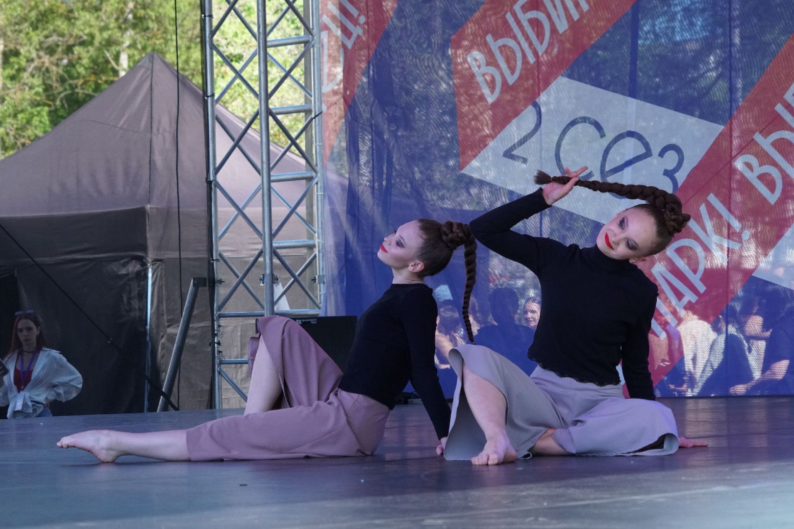 Егорьевск, город танцует в парках, танцы, дружинин, могилев, конкурс, фестиваль,