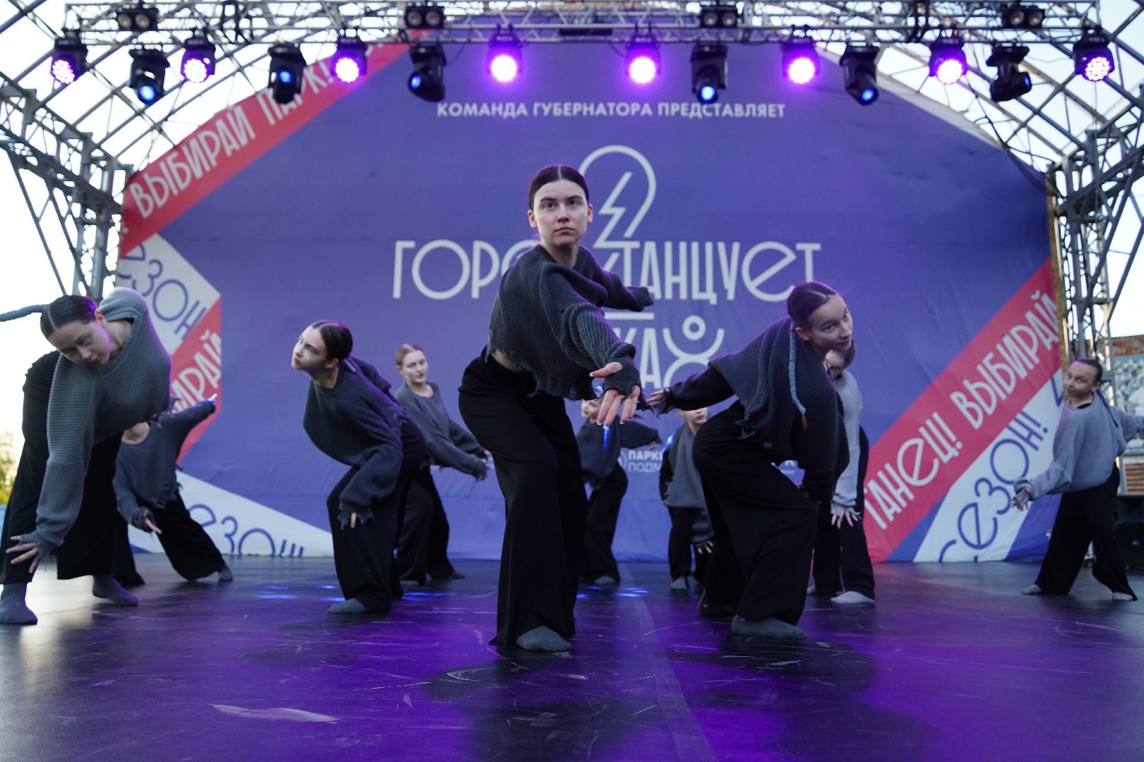 город танцует в парках, Танцы, Шатура, Большая Шатура, Егор Дружинин,областной проект,