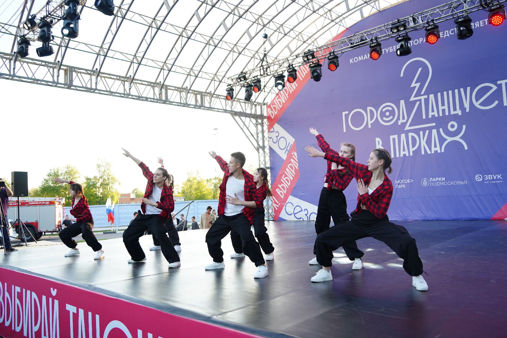 город танцует в парках, Танцы, Шатура, Большая Шатура, Егор Дружинин,областной проект,