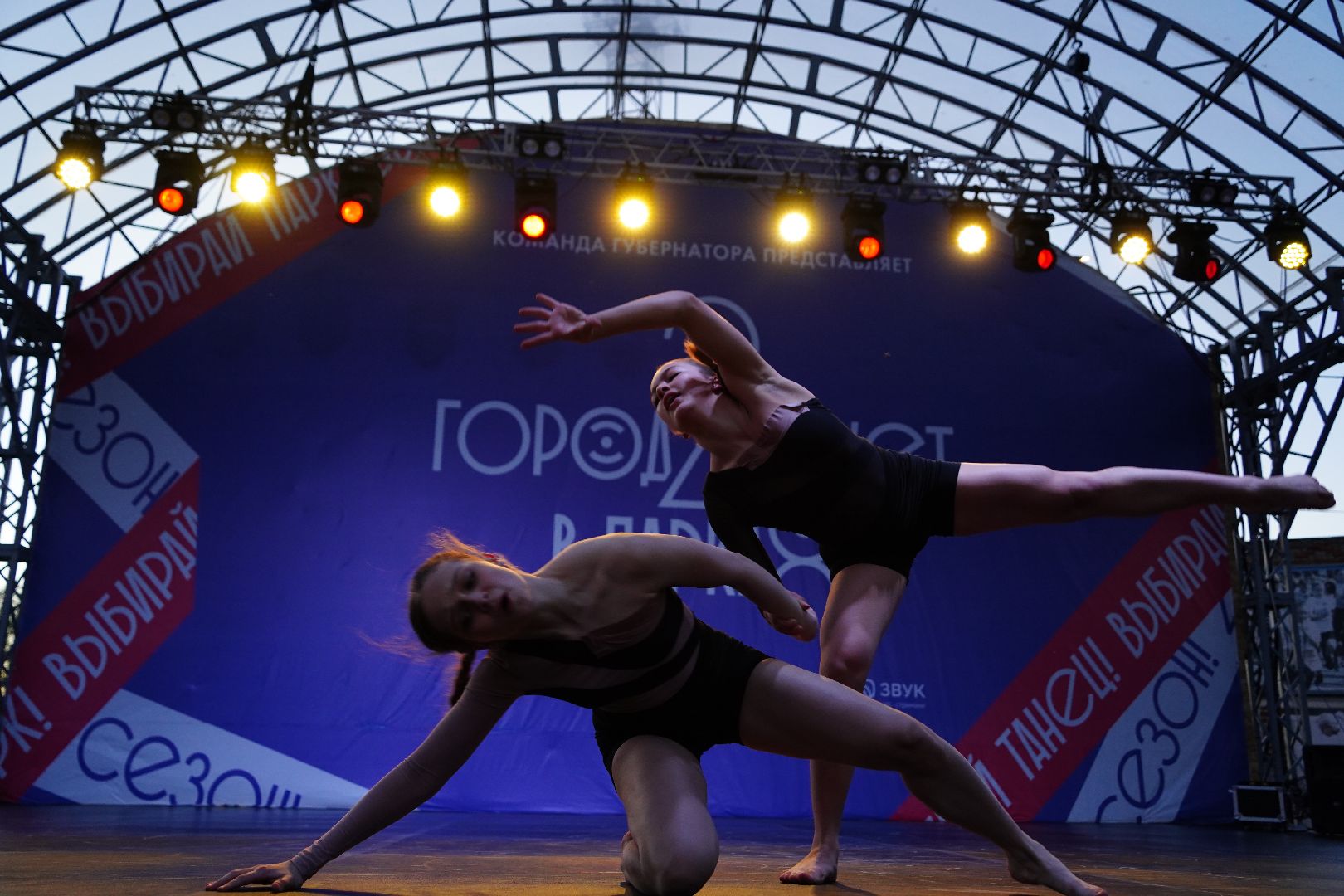 город танцует в парках, Танцы, Шатура, Большая Шатура, Егор Дружинин,областной проект,