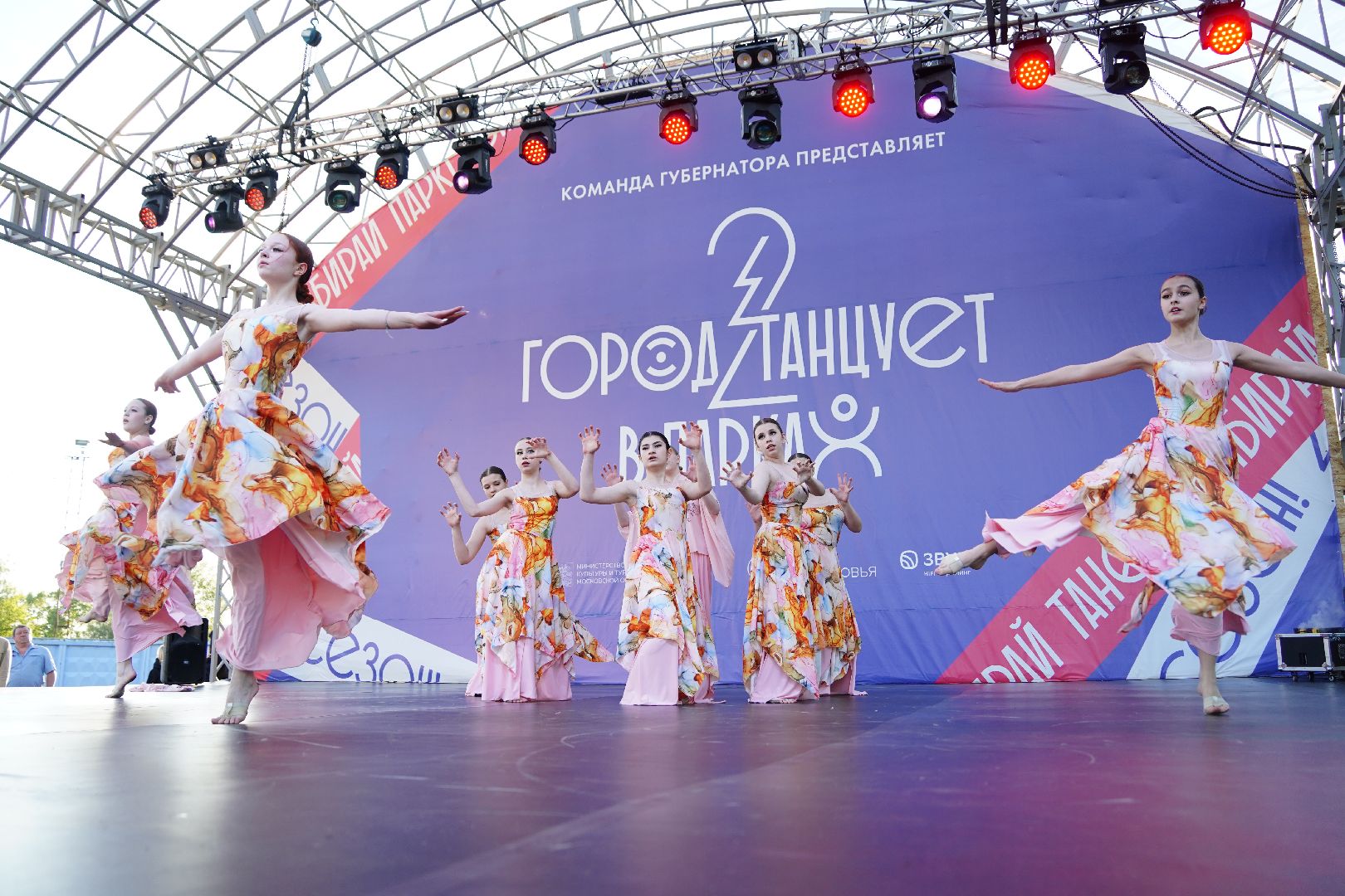 город танцует в парках, Танцы, Шатура, Большая Шатура, Егор Дружинин,областной проект,