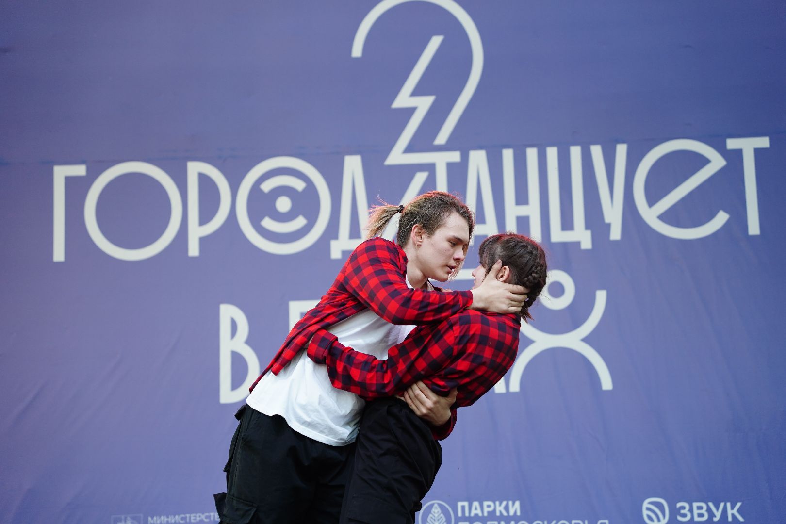 город танцует в парках, Танцы, Шатура, Большая Шатура, Егор Дружинин,областной проект,