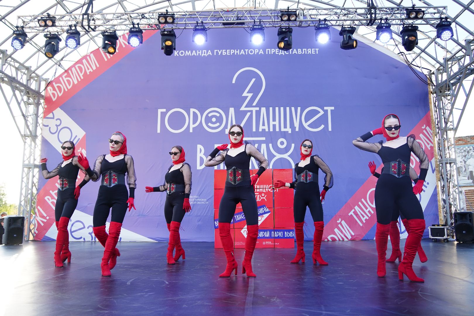 город танцует в парках, Танцы, Шатура, Большая Шатура, Егор Дружинин,областной проект,