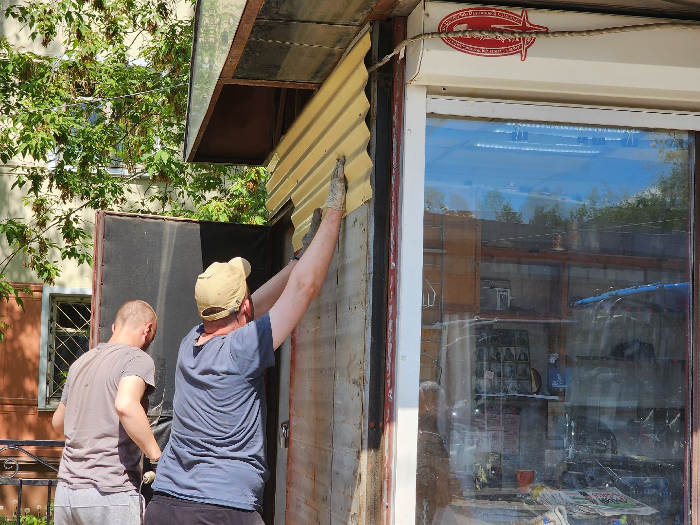 Киоск, Снос, Лобня,