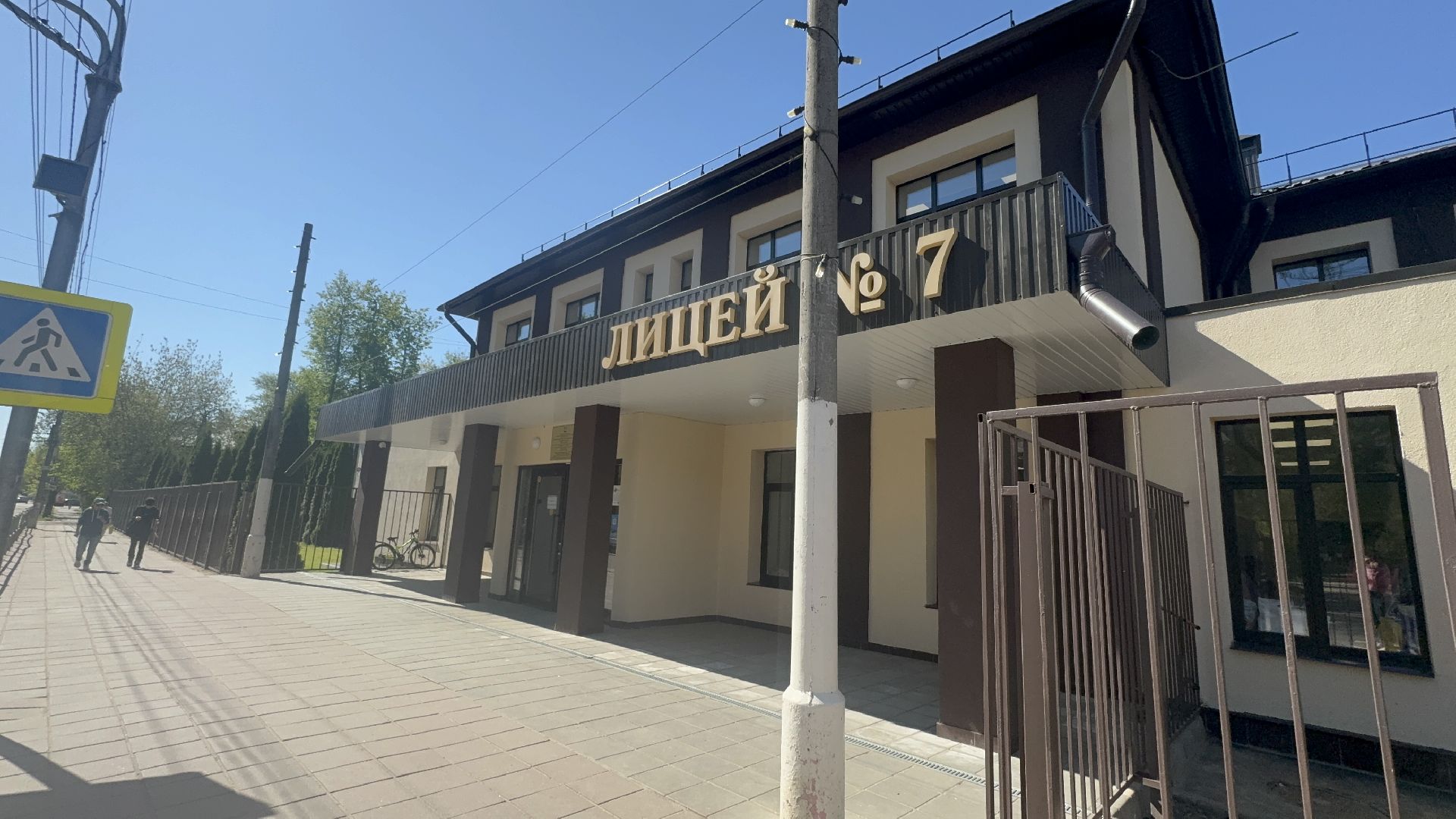 Солнечногорск, Всероссийские учения, лицей 7, силовые структуры, школьники,