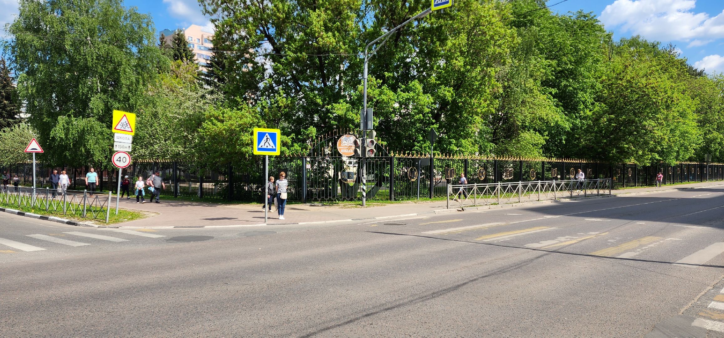 раменское, образование, последний звонок, раменская средняя школа 5,