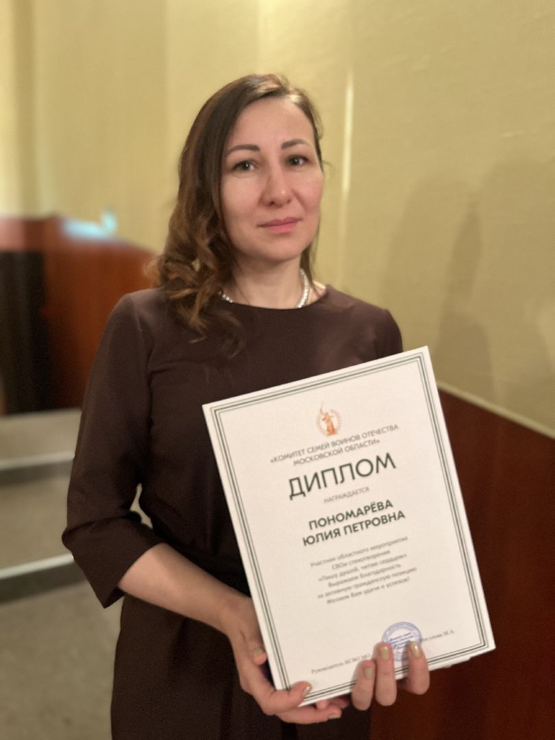 наро-фоминск, ксво, марина мигунова, своих не бросаем, поэзия, орехово-зуево, наро-фоминский городской округ,