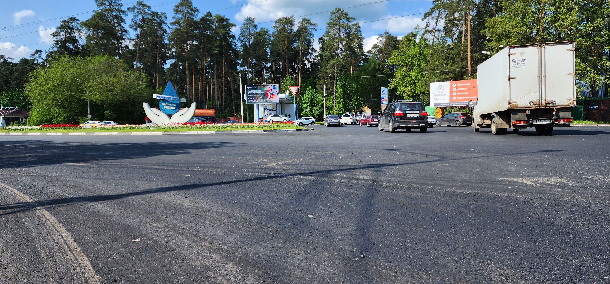 раменское, дороги, на улице электрификации отремонтировали дорогу,