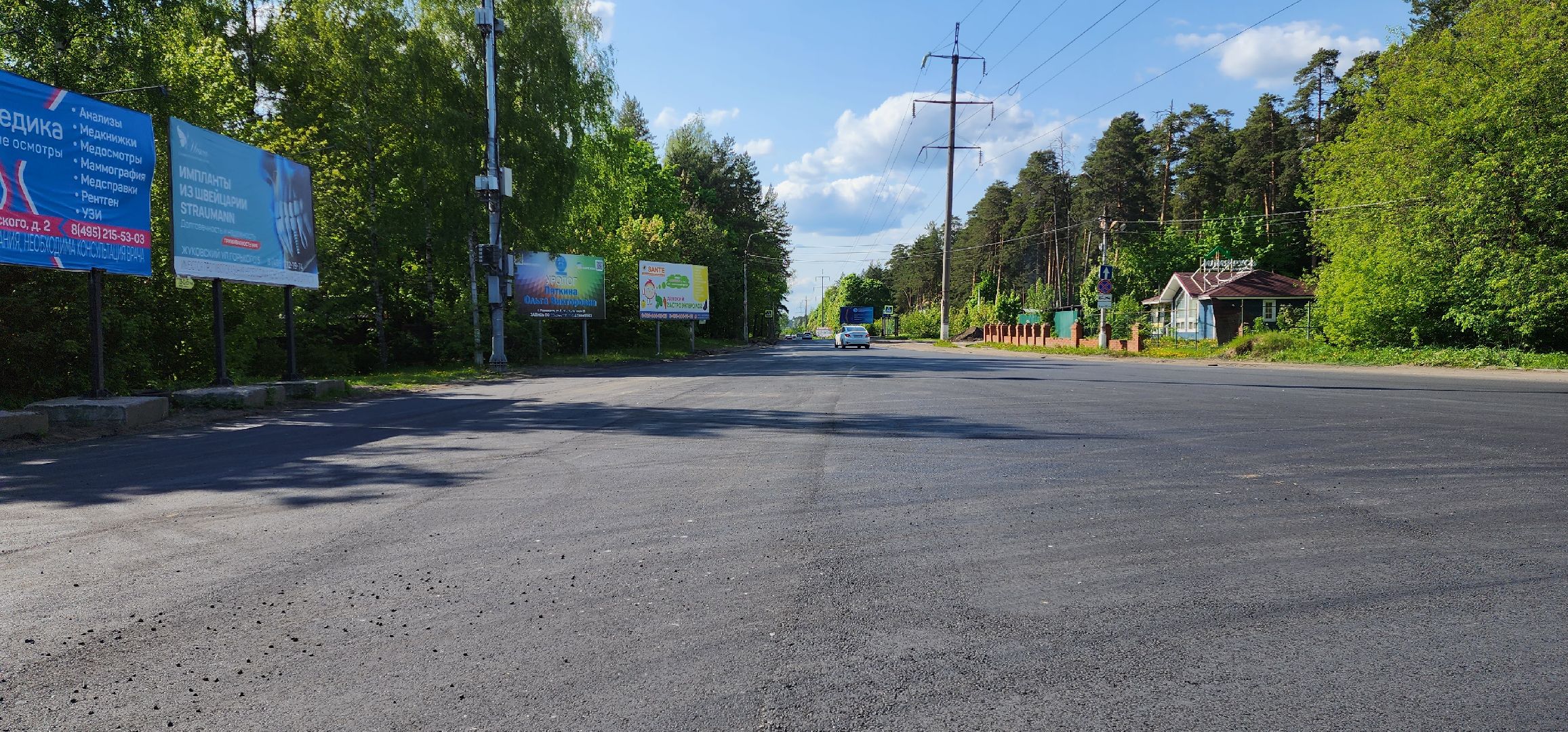 раменское, дороги, на улице электрификации отремонтировали дорогу,