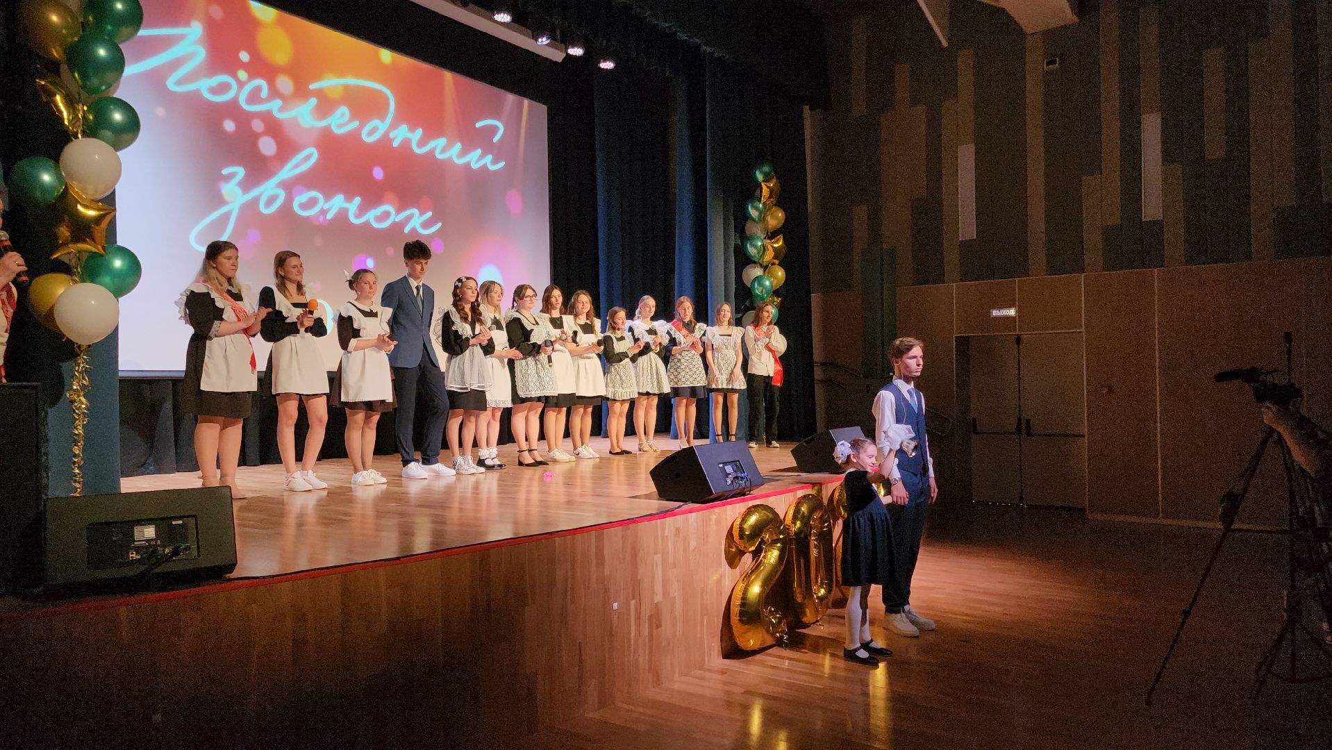 Черноголовка, Последний звонок,