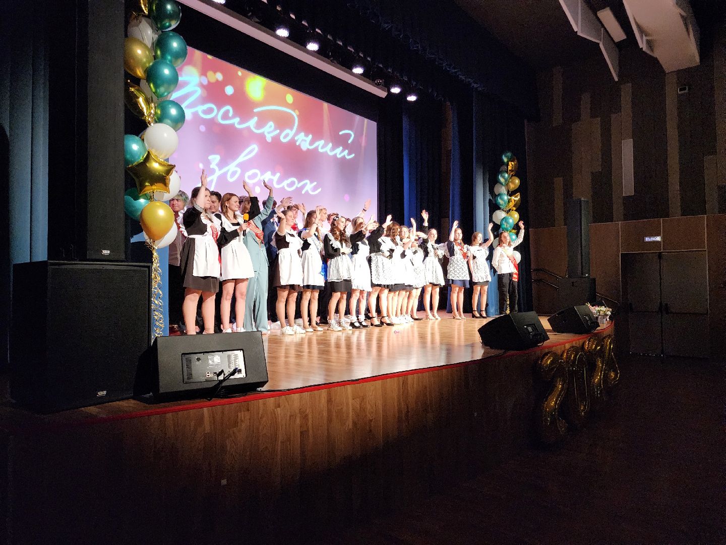 Черноголовка, Последний звонок,