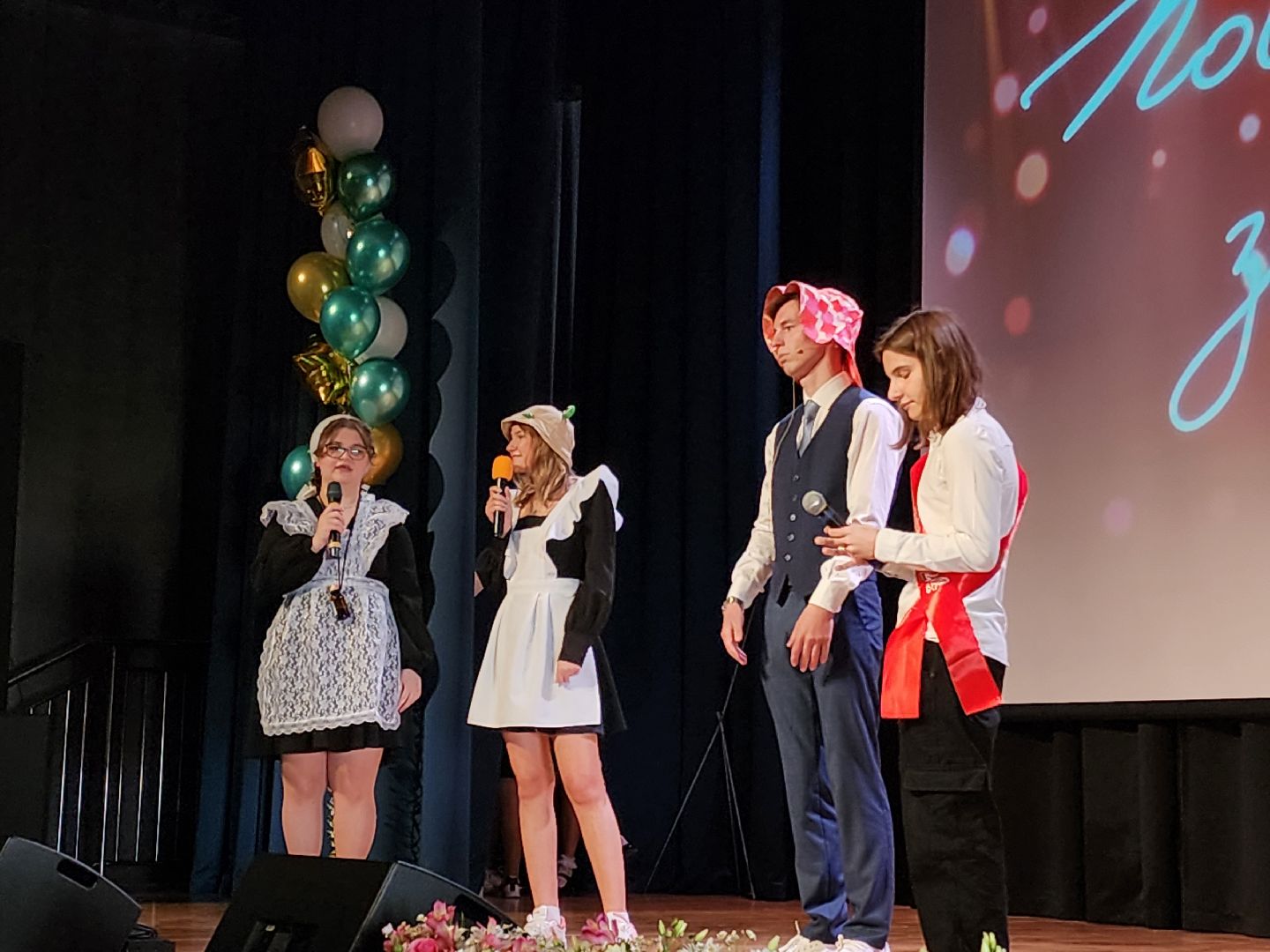 Черноголовка, Последний звонок,