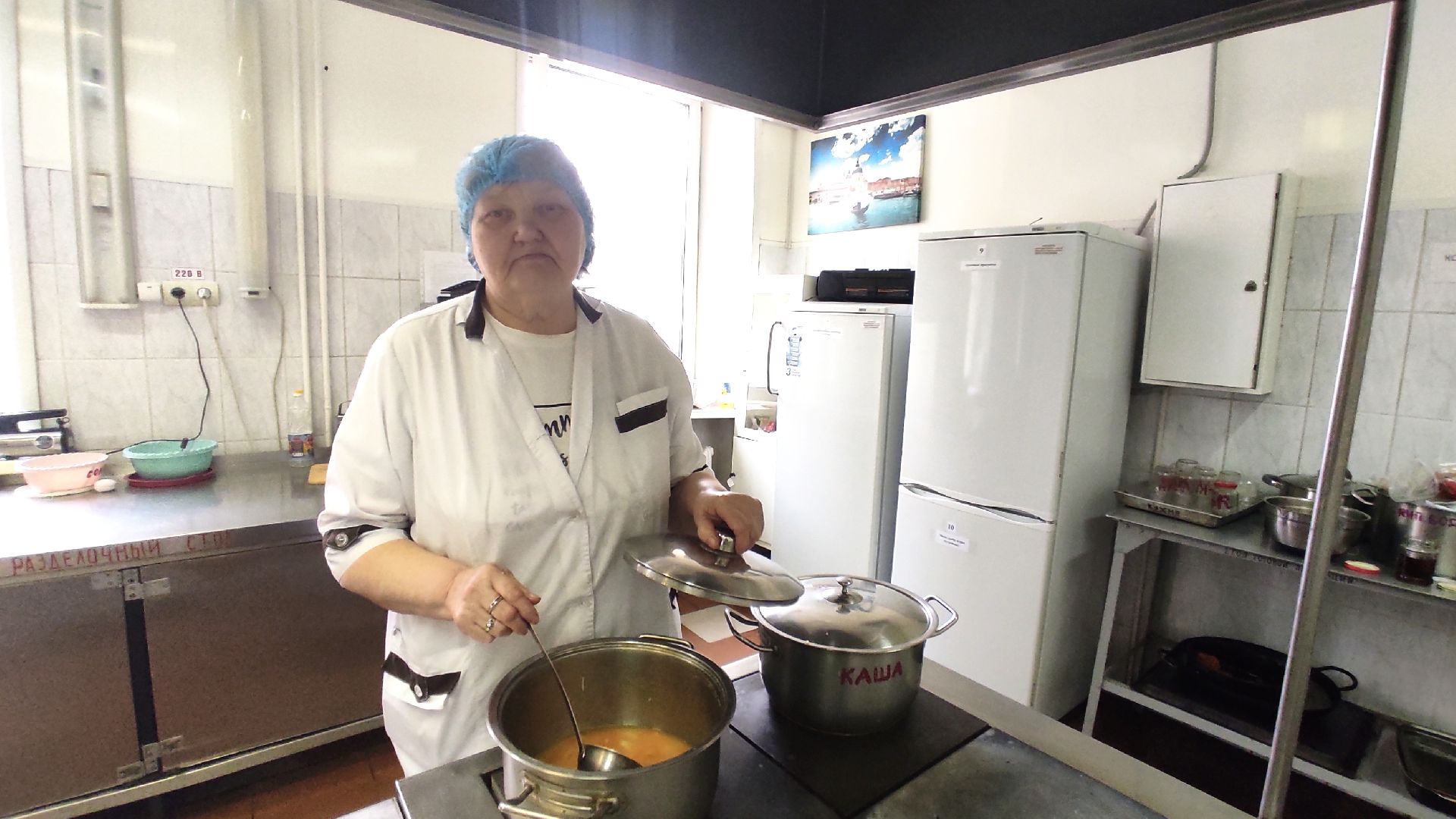 Лобня, повар