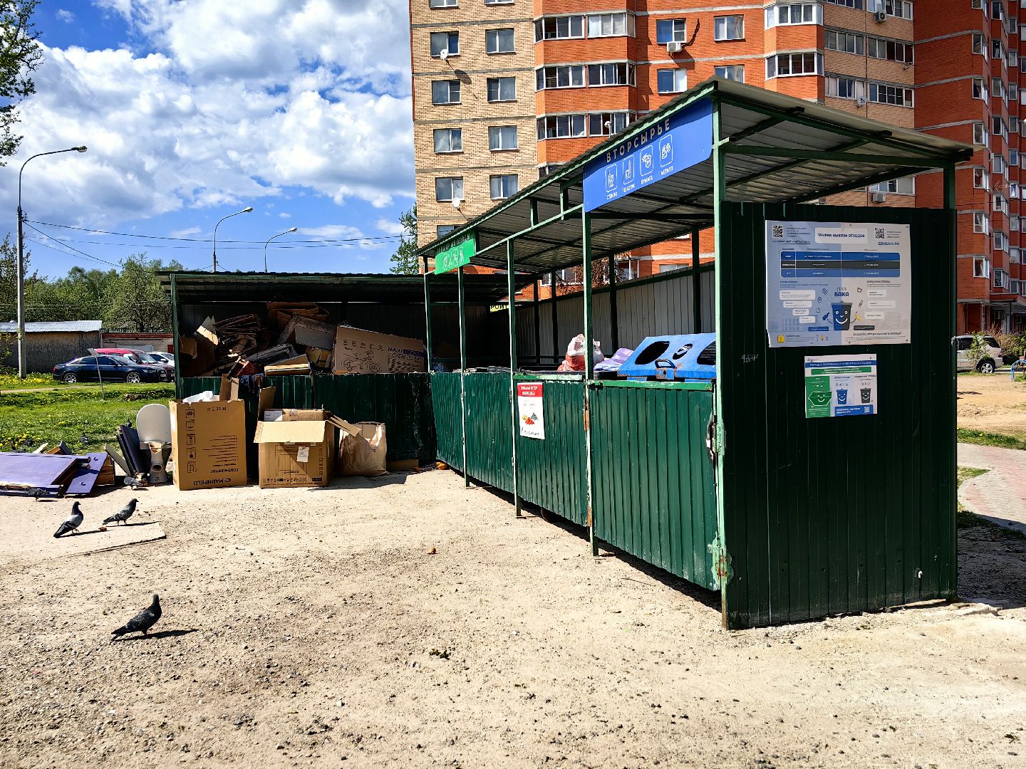 контейнерная площадка, мусор, управляющая компания, отходы, запаркованность,