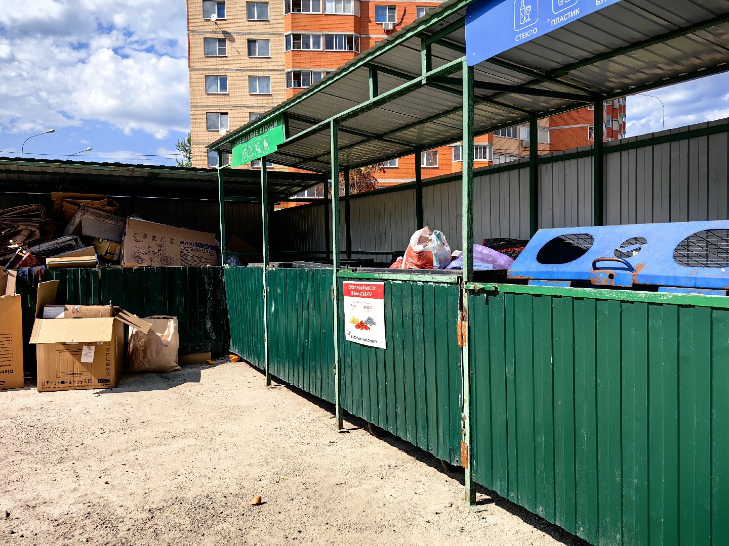 контейнерная площадка, мусор, управляющая компания, отходы, запаркованность,