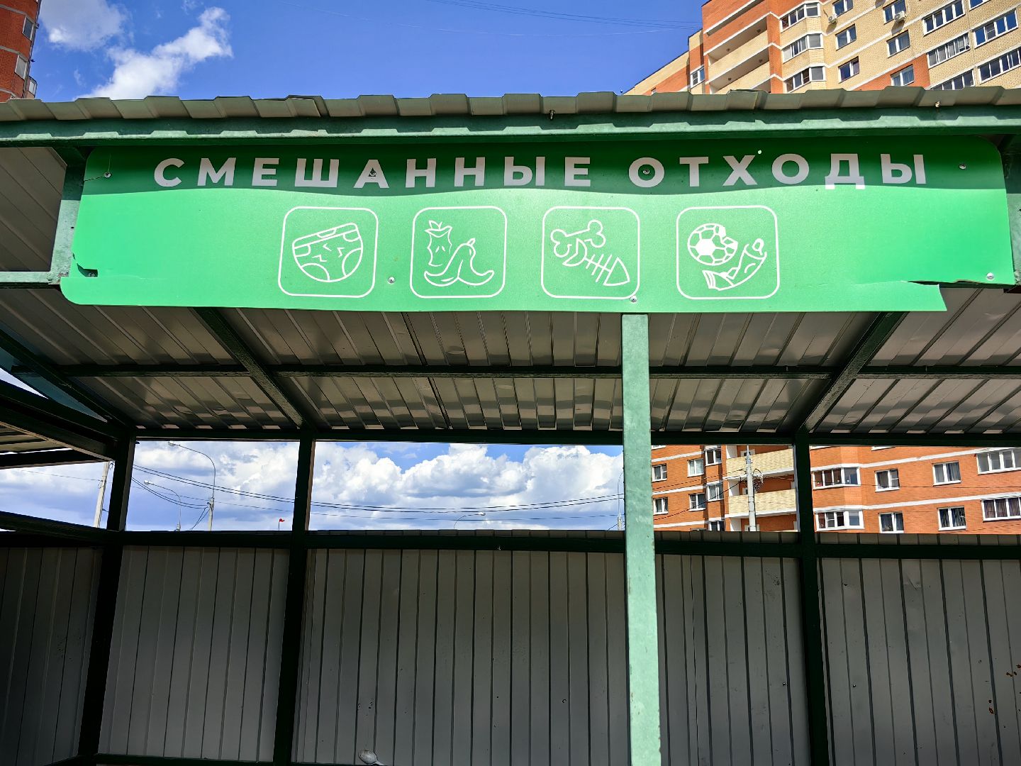 контейнерная площадка, мусор, управляющая компания, отходы, запаркованность,