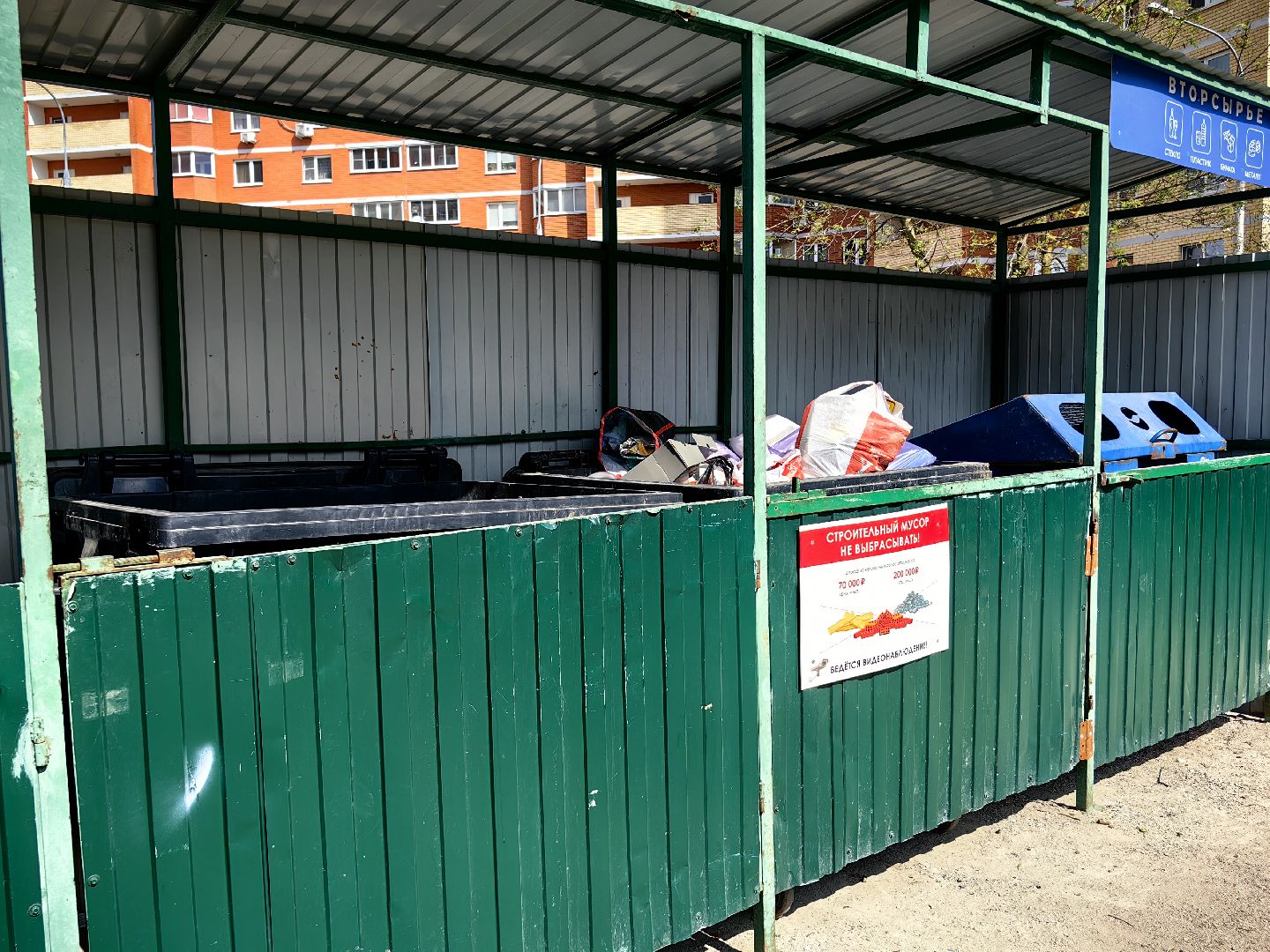 контейнерная площадка, мусор, управляющая компания, отходы, запаркованность,
