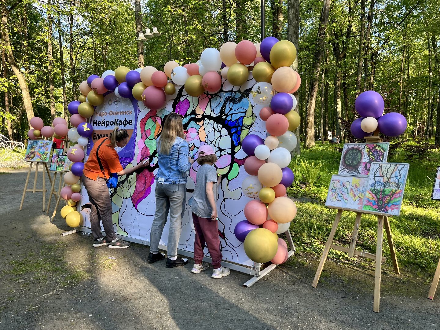 наро-фоминск, центральный парк наро-фоминска,нейрографика, арт-терапия,