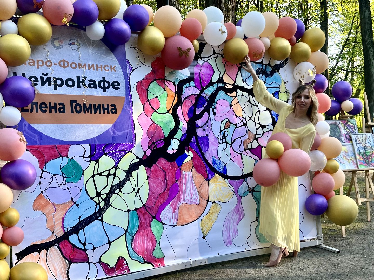 наро-фоминск, центральный парк наро-фоминска,нейрографика, арт-терапия,