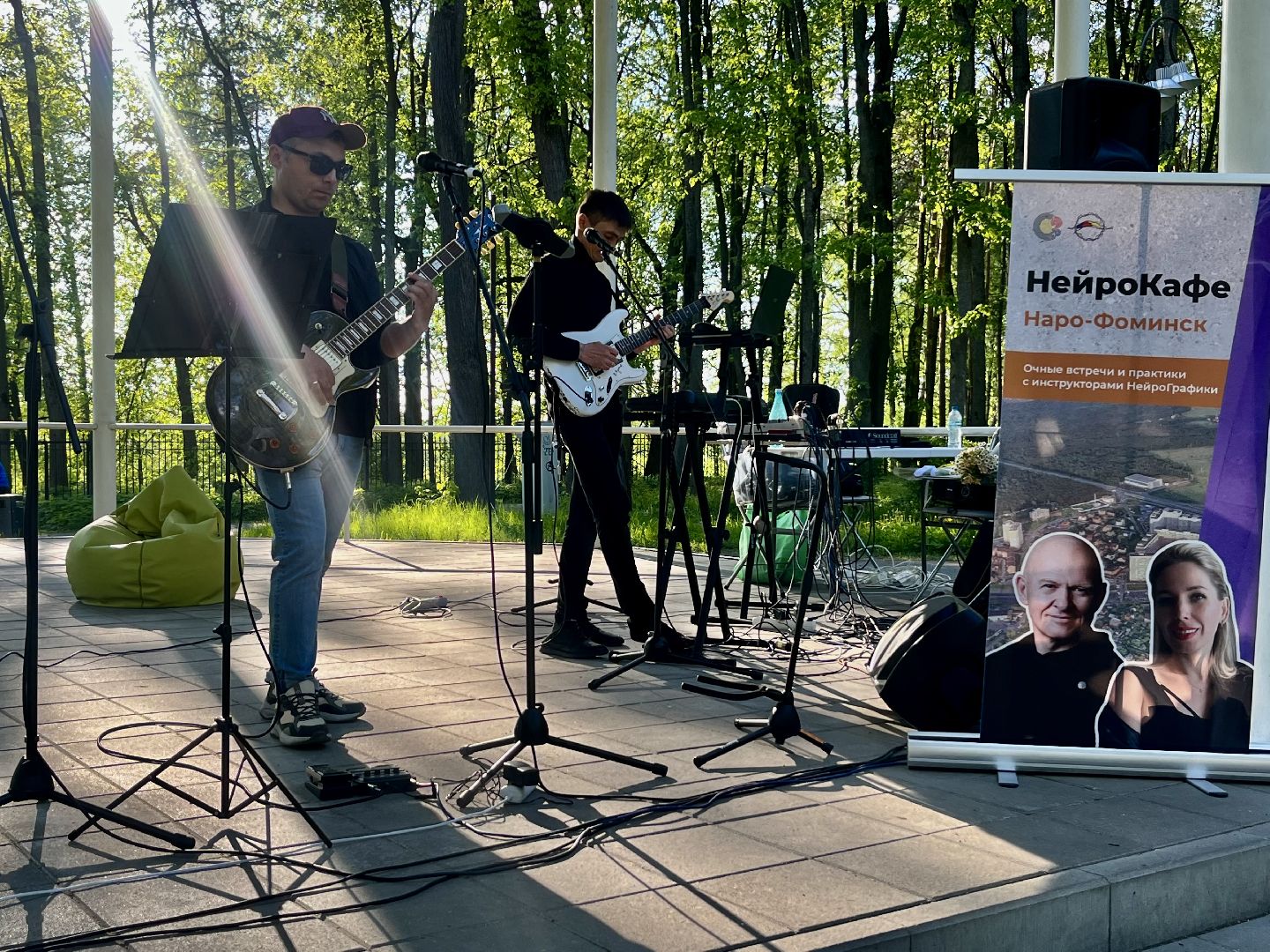 наро-фоминск, центральный парк наро-фоминска,нейрографика, арт-терапия,