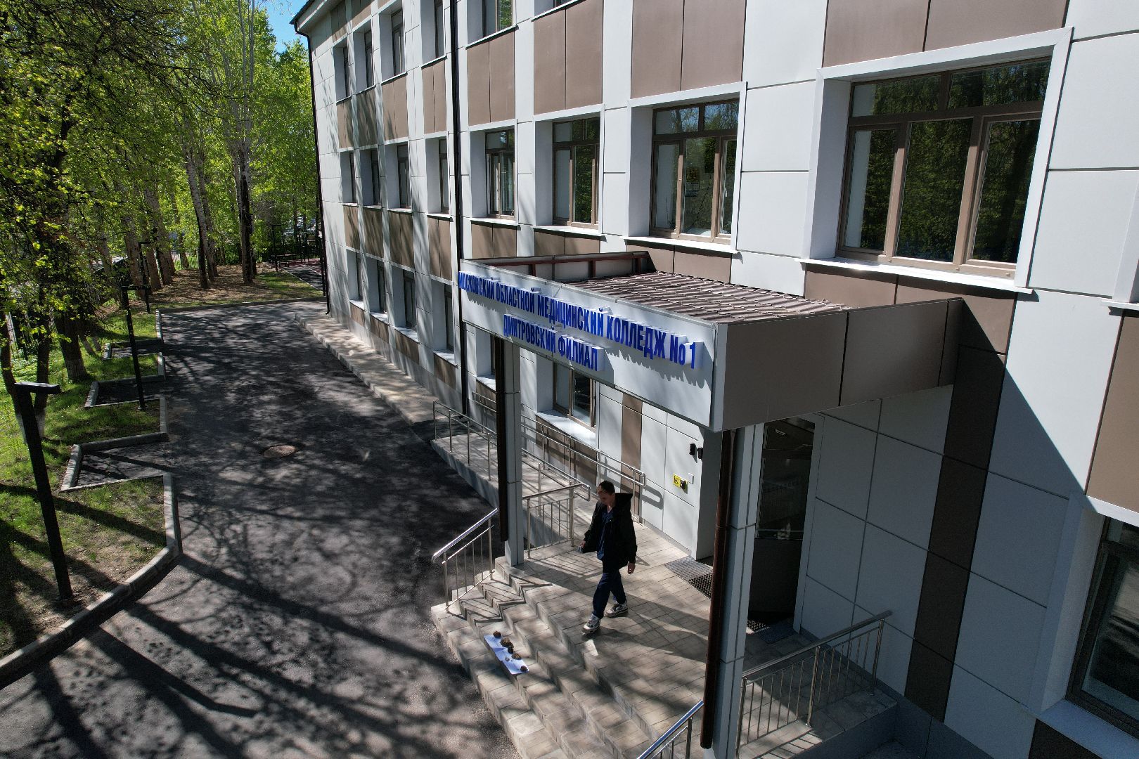 видео с коптера, Дмитровский, медицинский колледж,