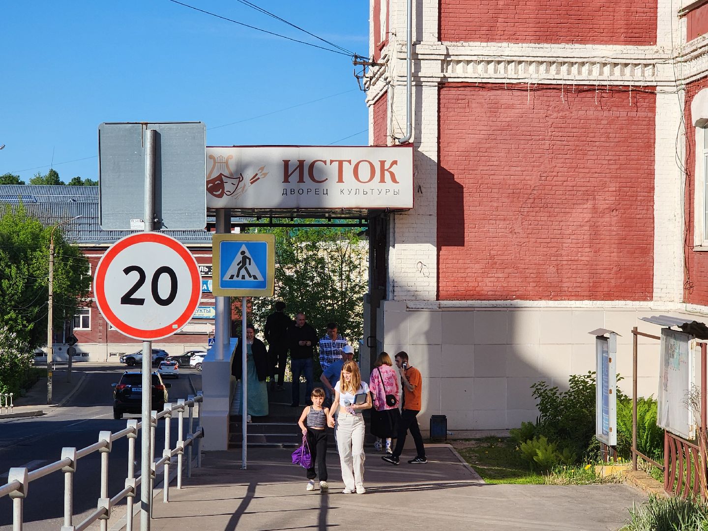 вдохновение, отчетный концерт, дк исток, серпухов, гимназия №1, народный танец,