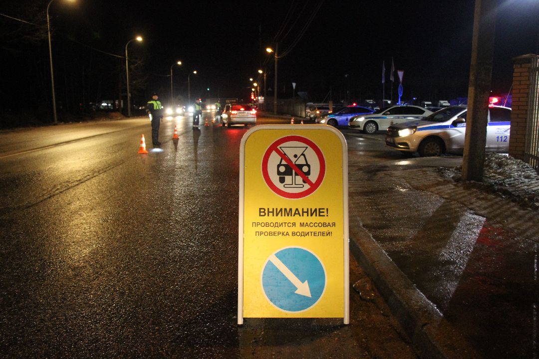 Лобня, транспорт, ГИБДД