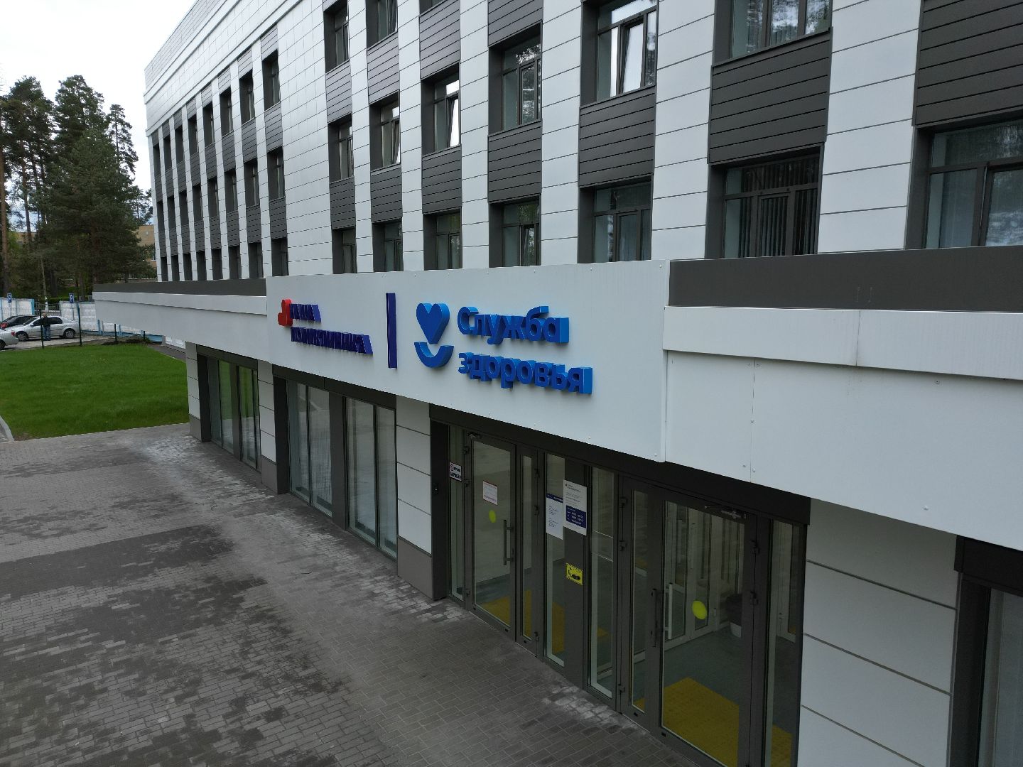 видео с коптера, поликлиника, егорьевск,