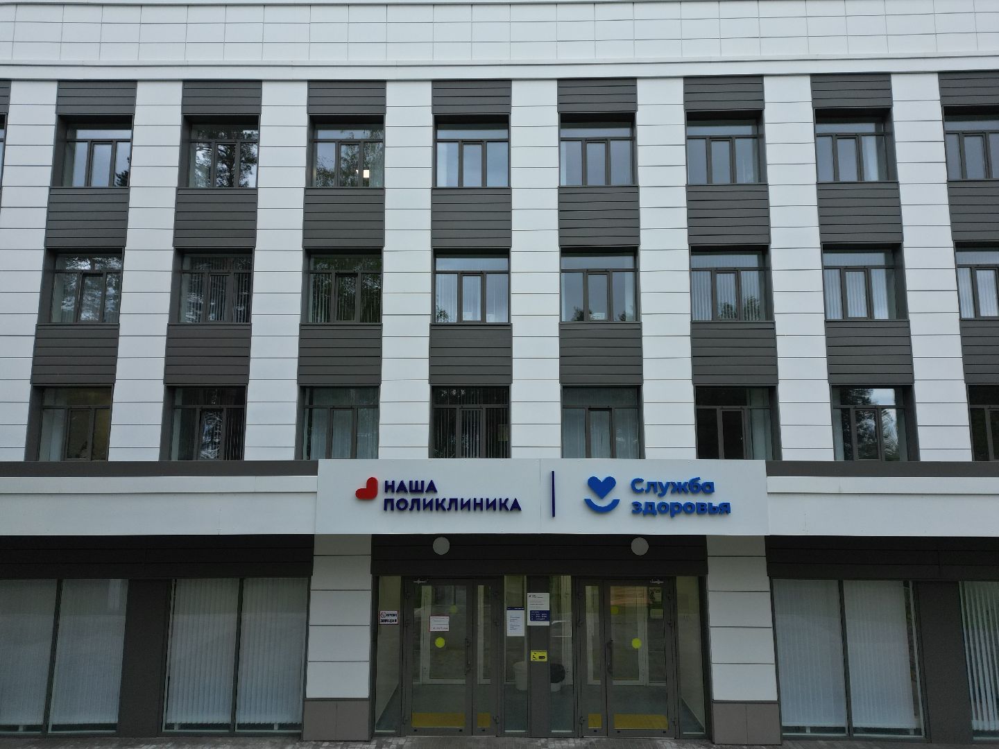 видео с коптера, поликлиника, егорьевск,