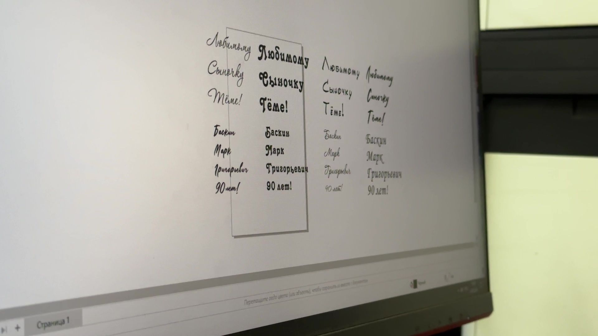 Реутов, шары, латексная краска, экономика, бизнес,