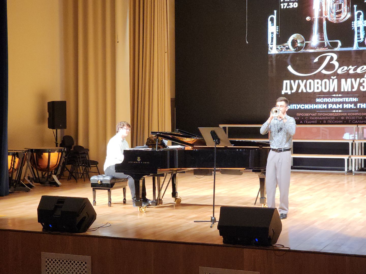 пушкино, музыкальный колледж, музыкальный вечер, студенты, композитор, духовой оркестр,