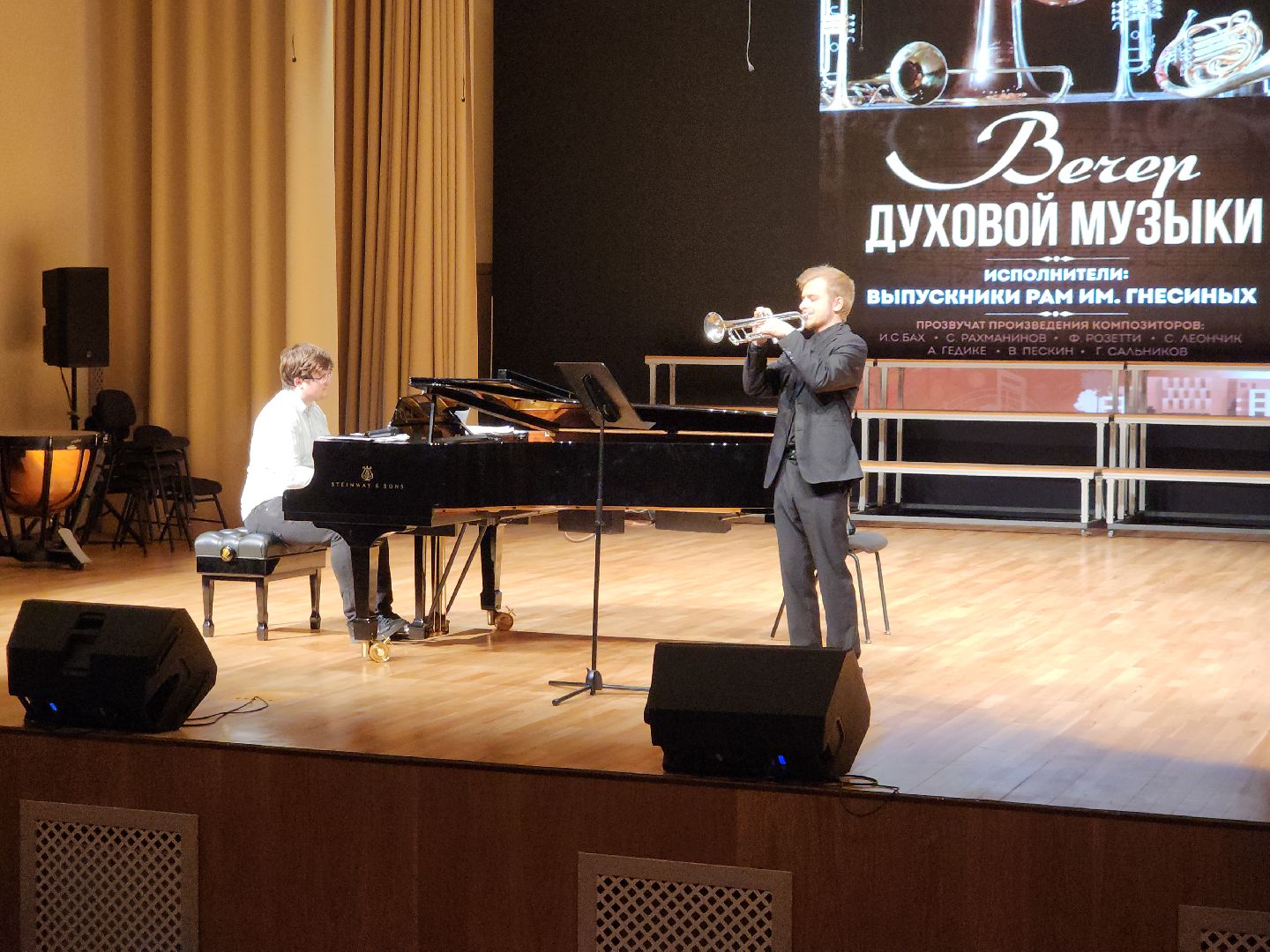пушкино, музыкальный колледж, музыкальный вечер, студенты, композитор, духовой оркестр,