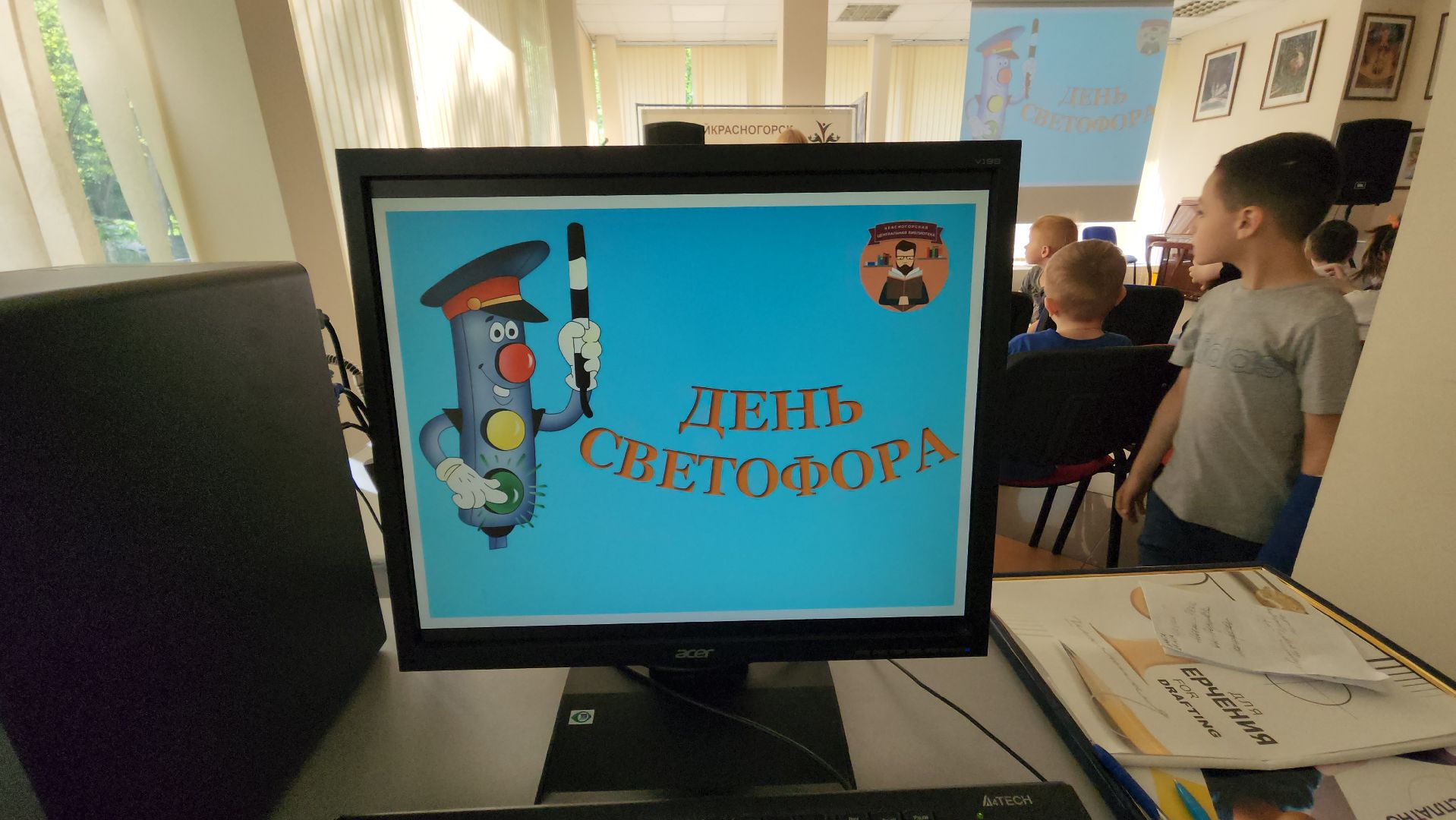 красногорск, правила дорожного движения, детский сад, центральная библиотека, каникулы,день светофора,