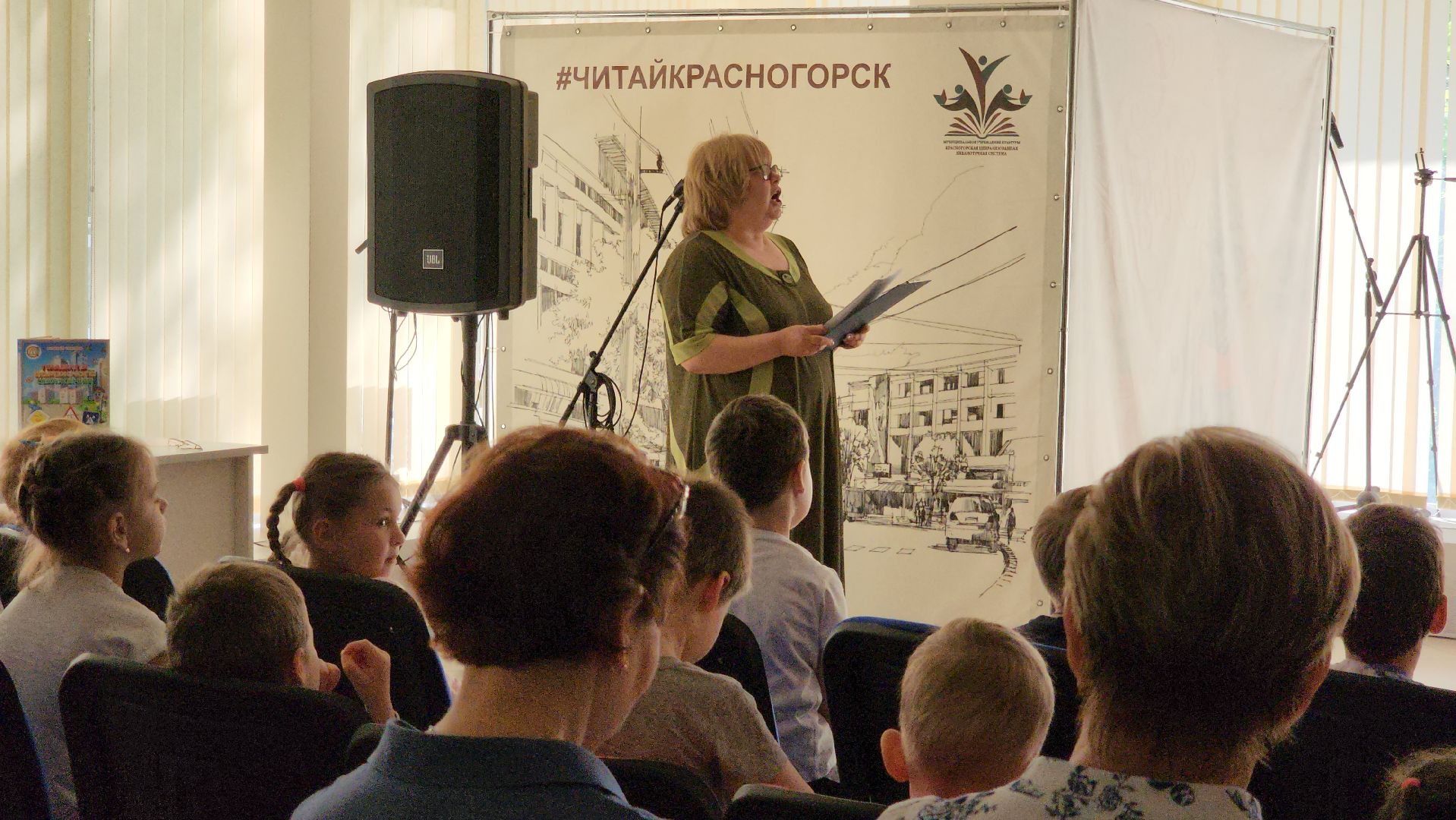 красногорск, правила дорожного движения, детский сад, центральная библиотека, каникулы,день светофора,