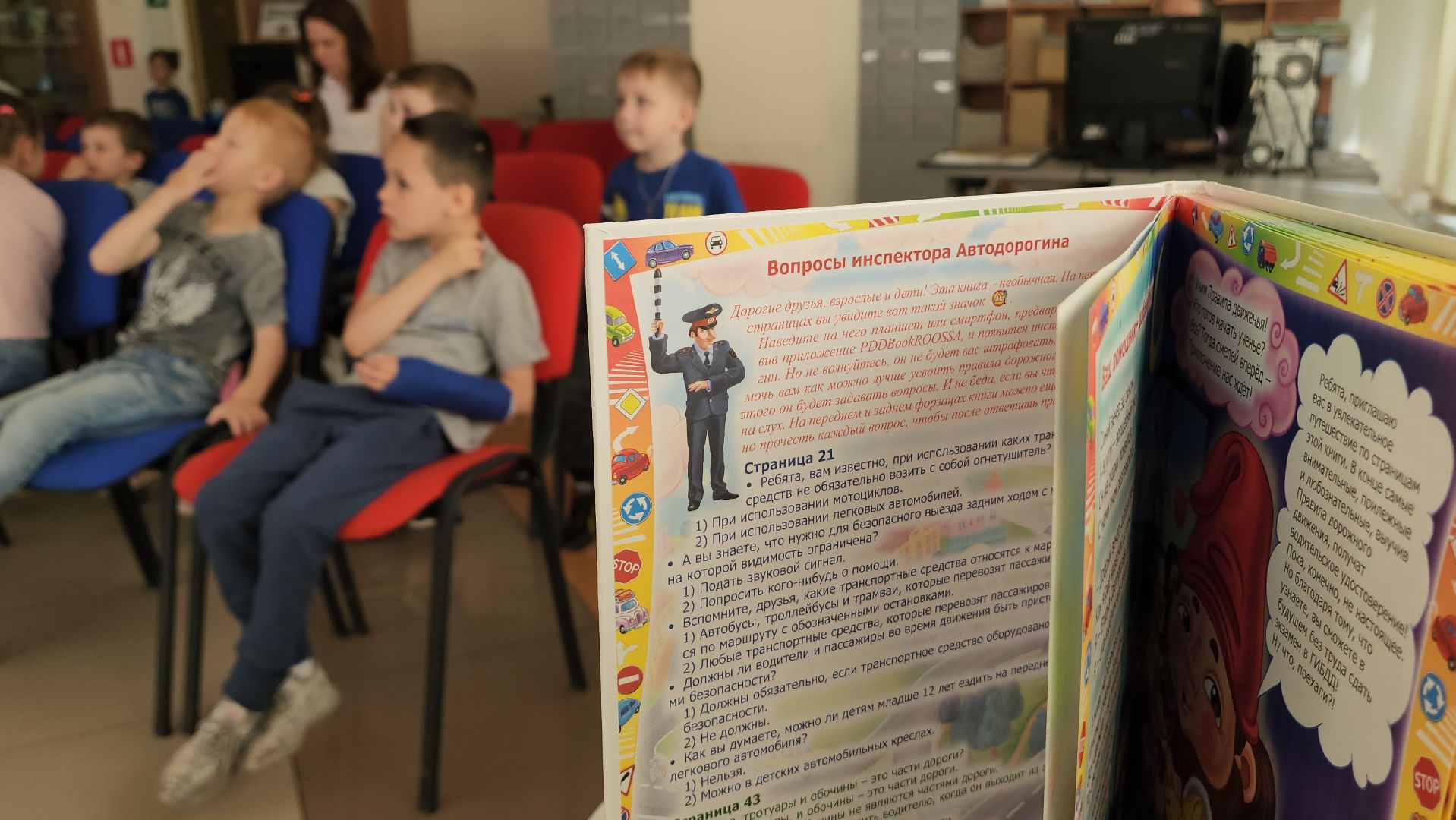 красногорск, правила дорожного движения, детский сад, центральная библиотека, каникулы,день светофора,