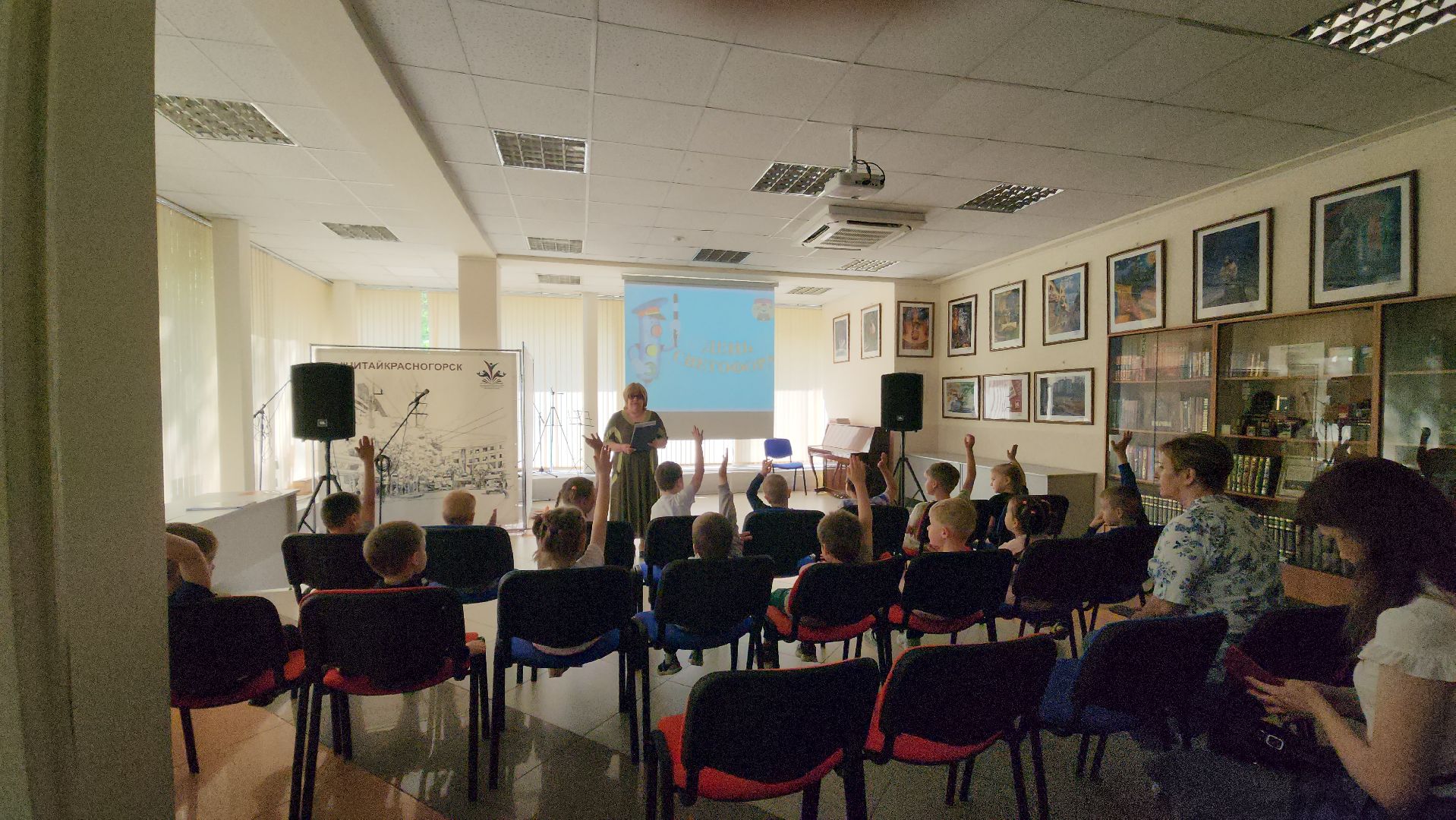 красногорск, правила дорожного движения, детский сад, центральная библиотека, каникулы,день светофора,