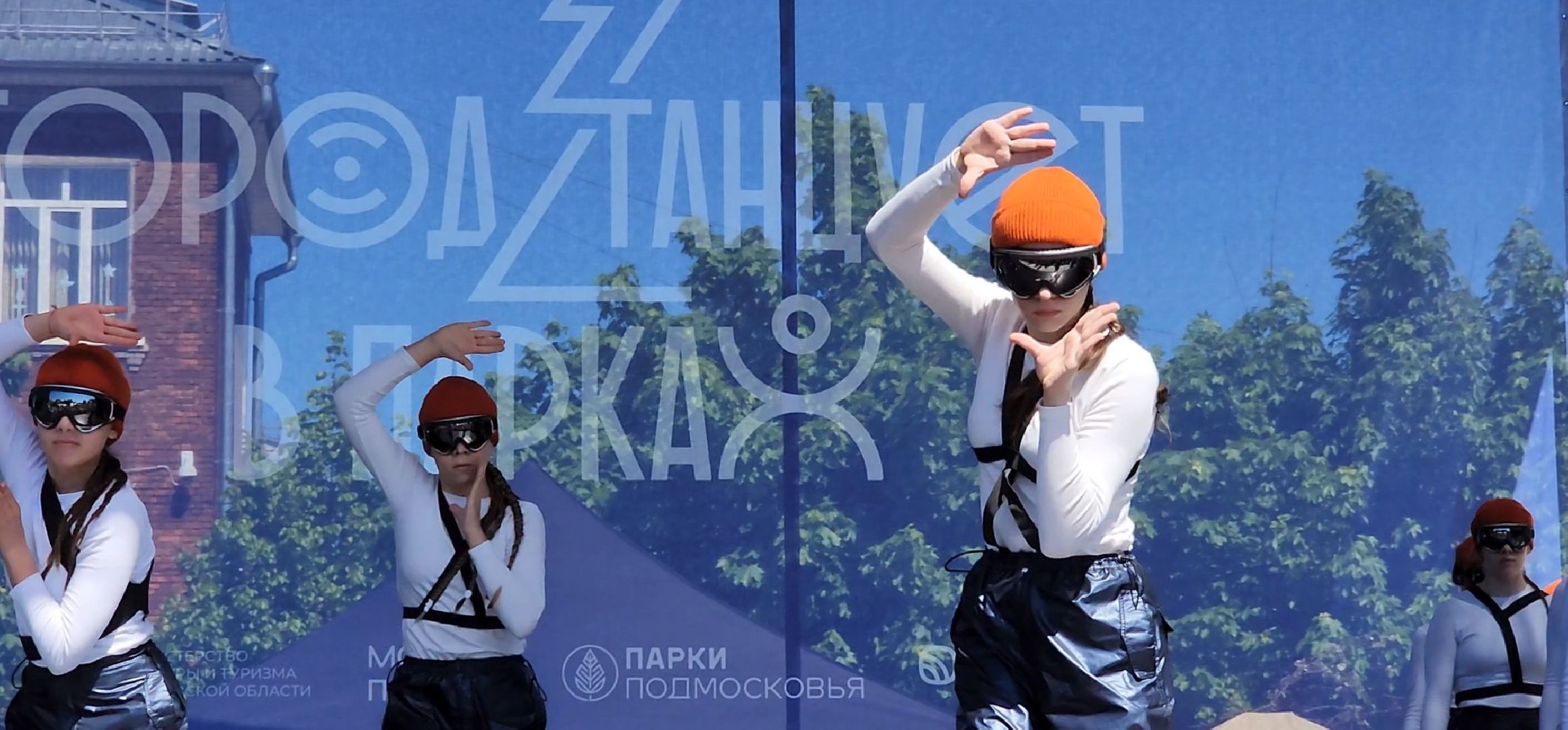 Коломна, город танцует в парках, танцевальный фестиваль,