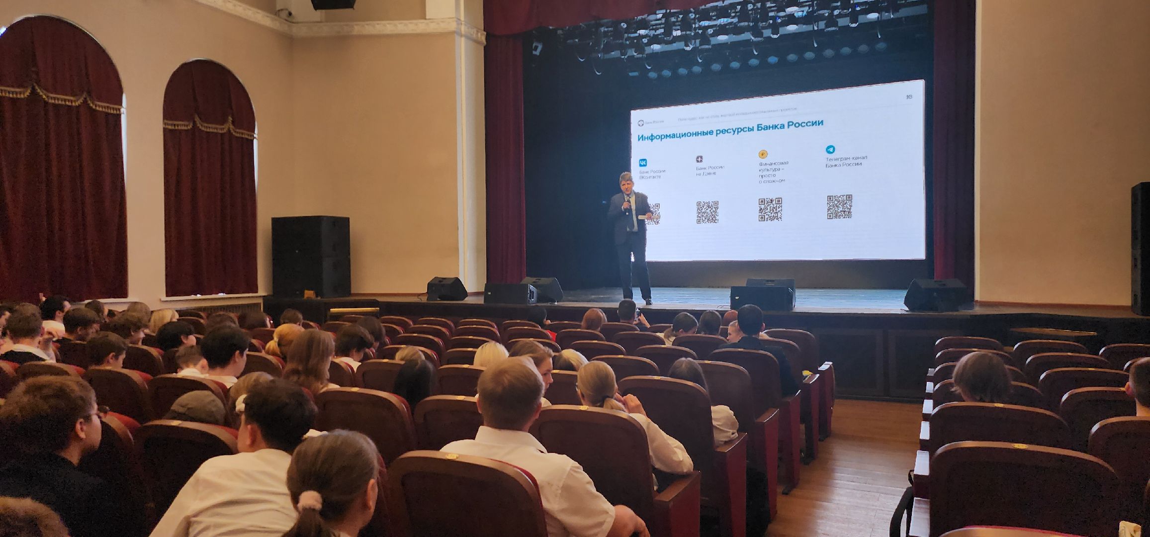 Коломна, финансовая грамотность,