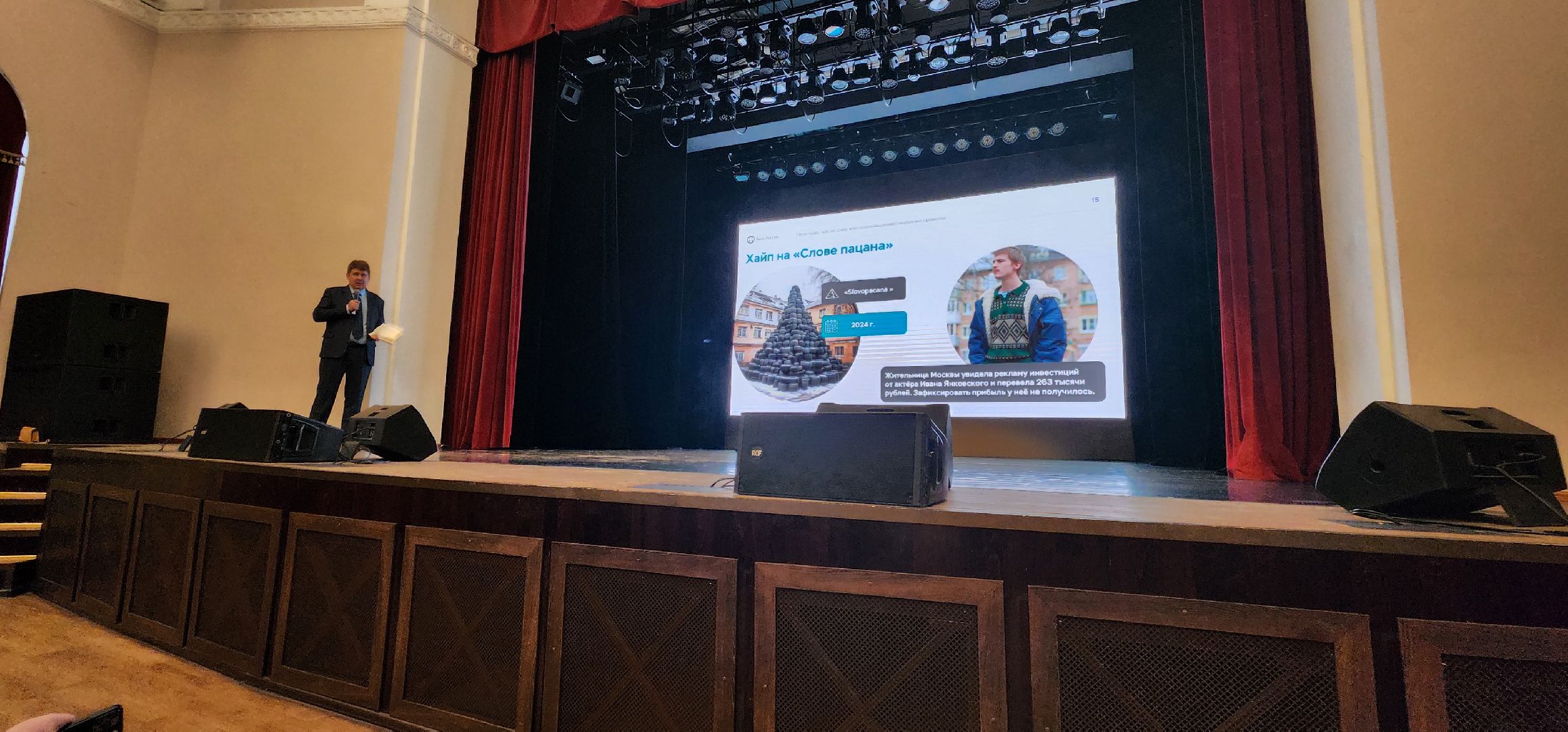 Коломна, финансовая грамотность,