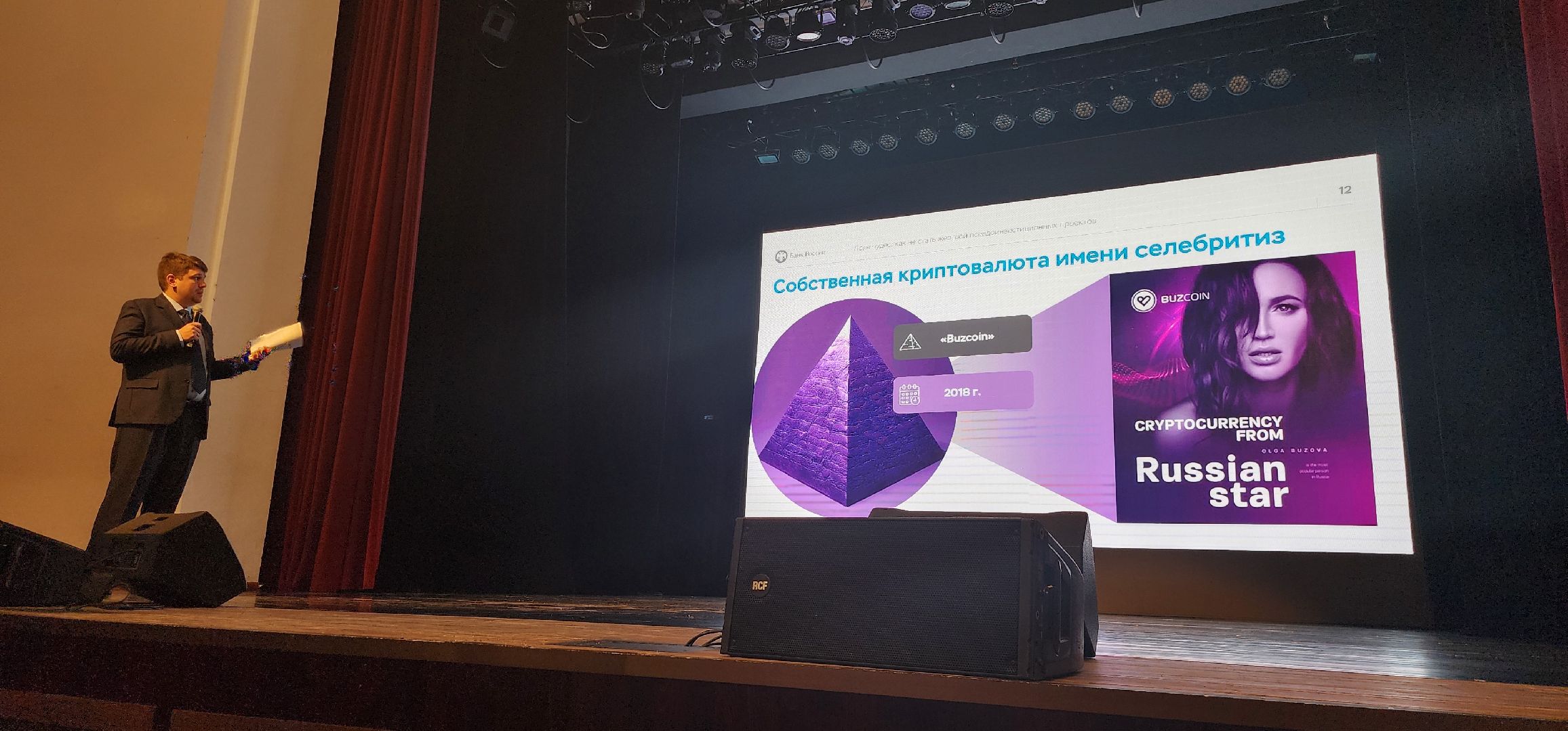 Коломна, финансовая грамотность,