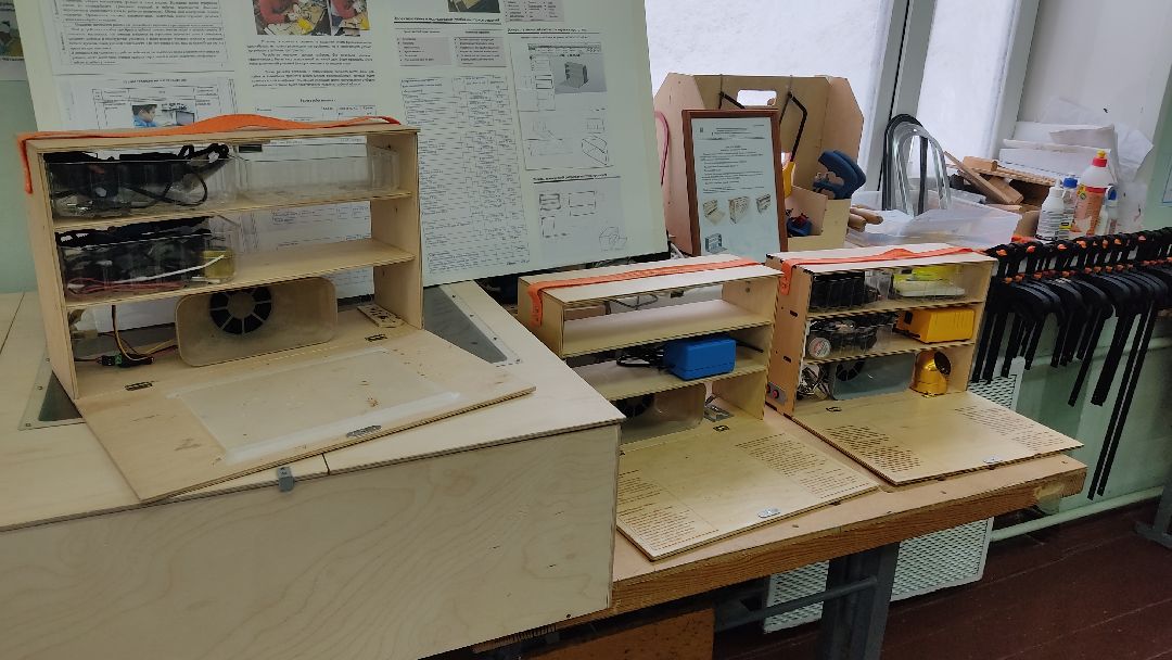 Лобня, образование, патент