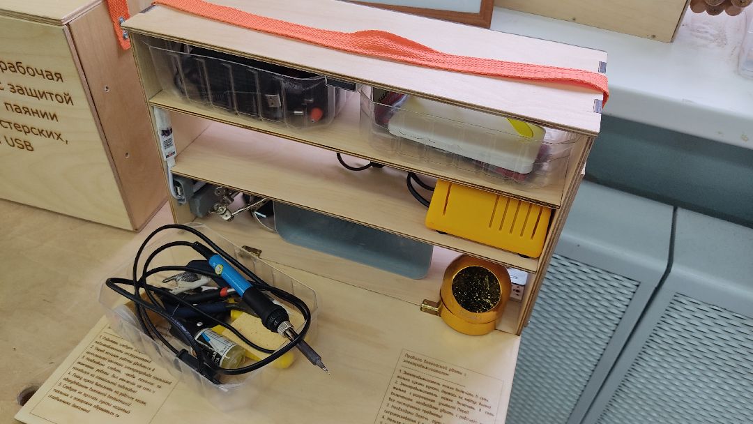 Лобня, образование, патент