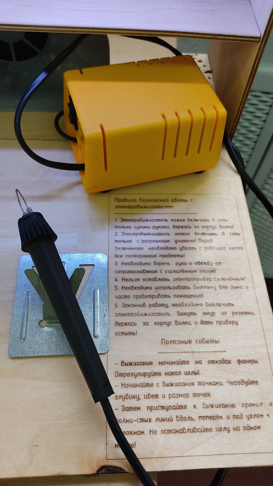 Лобня, образование, патент