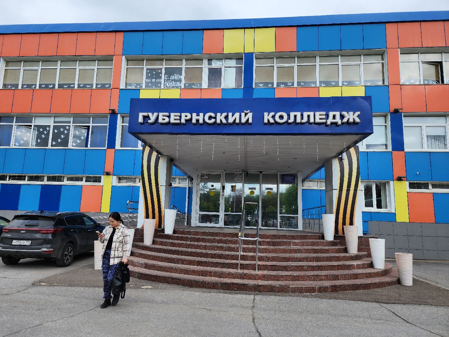 серпухов, подмосковье, образование, робототехника,