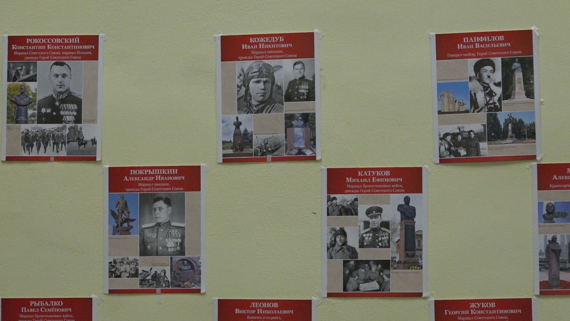 школьный спектакль, школа перспектива власиха, великая отечественная война, дети о войне, писатели-фронтовики,