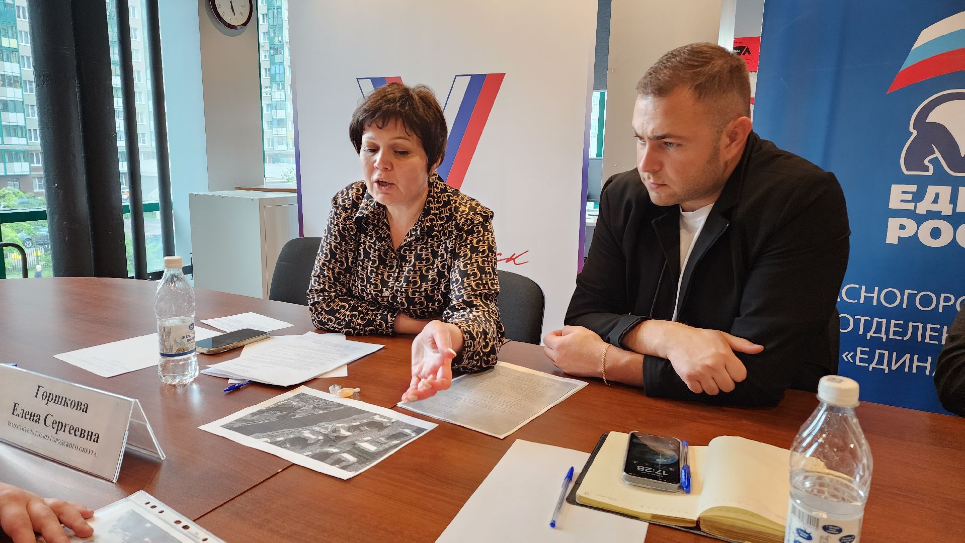 красногорск, выездная администрация, изумрудные холмы,