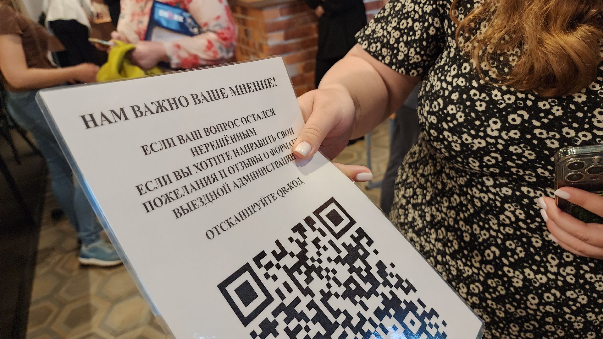 красногорск, выездная администрация, изумрудные холмы,