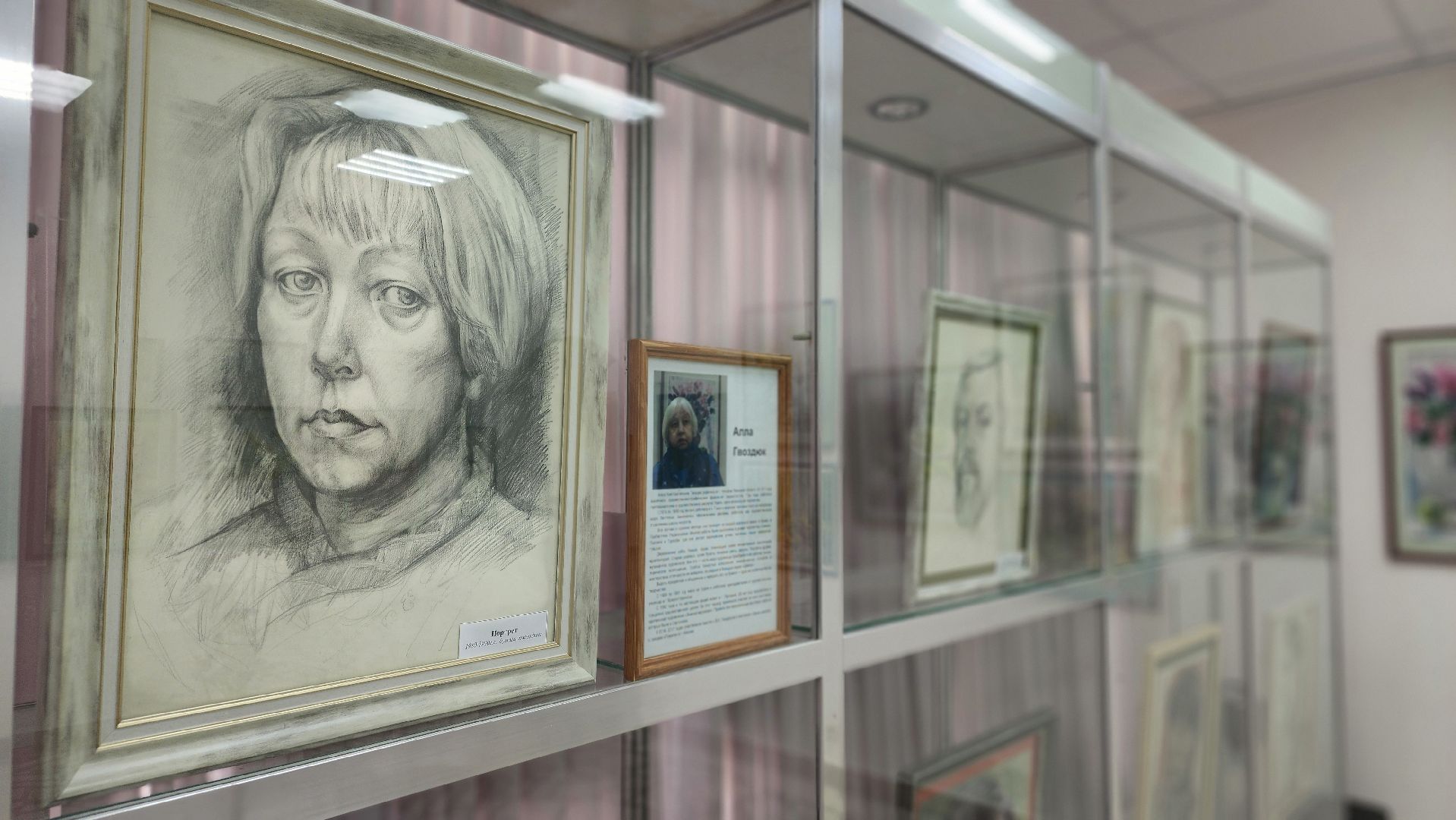 протвино, культура, акварель, алла гвоздюк, выставочный центр,