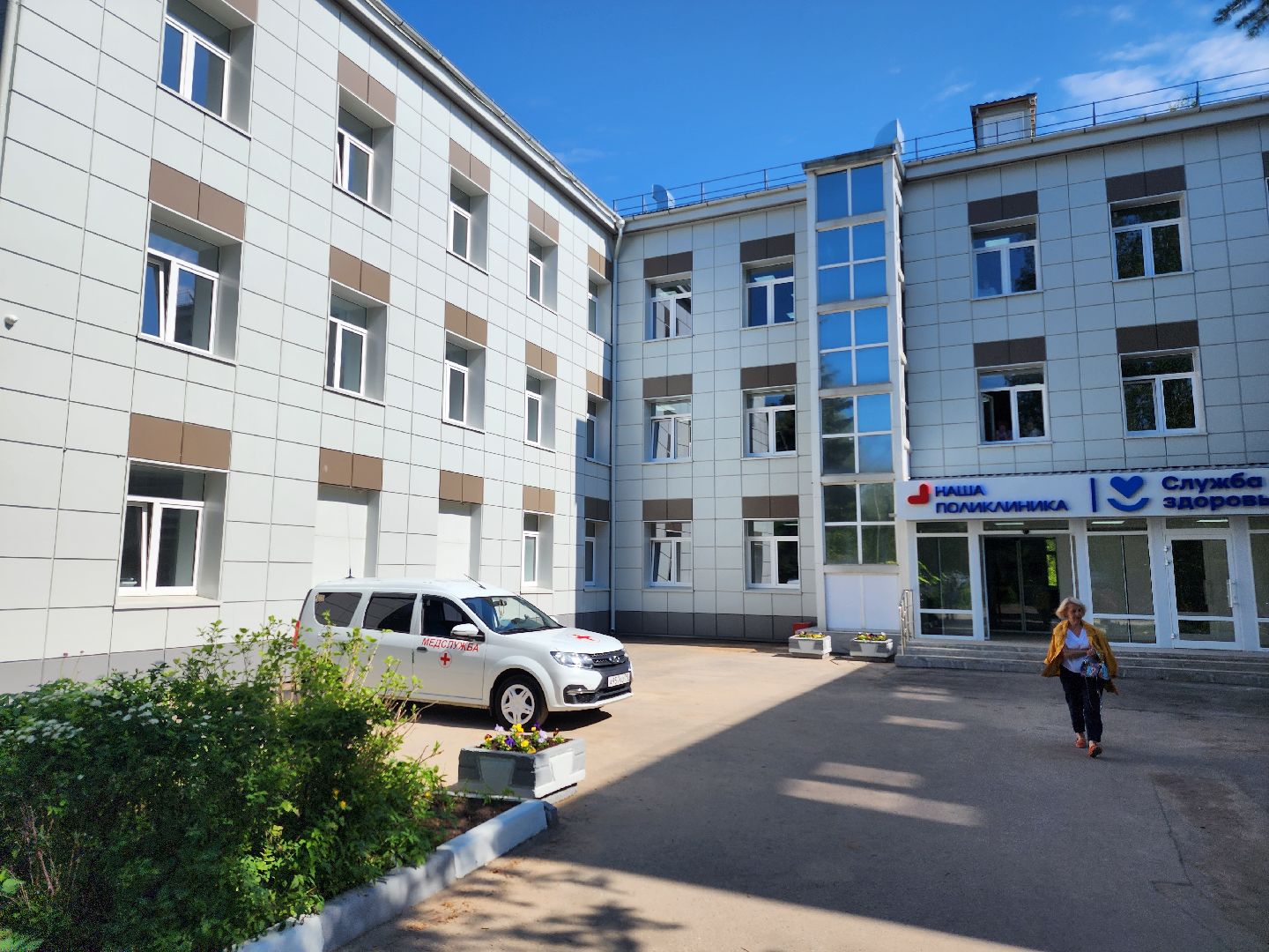 капитальный ремонт, капитальный ремонт поликлиники, открытие,